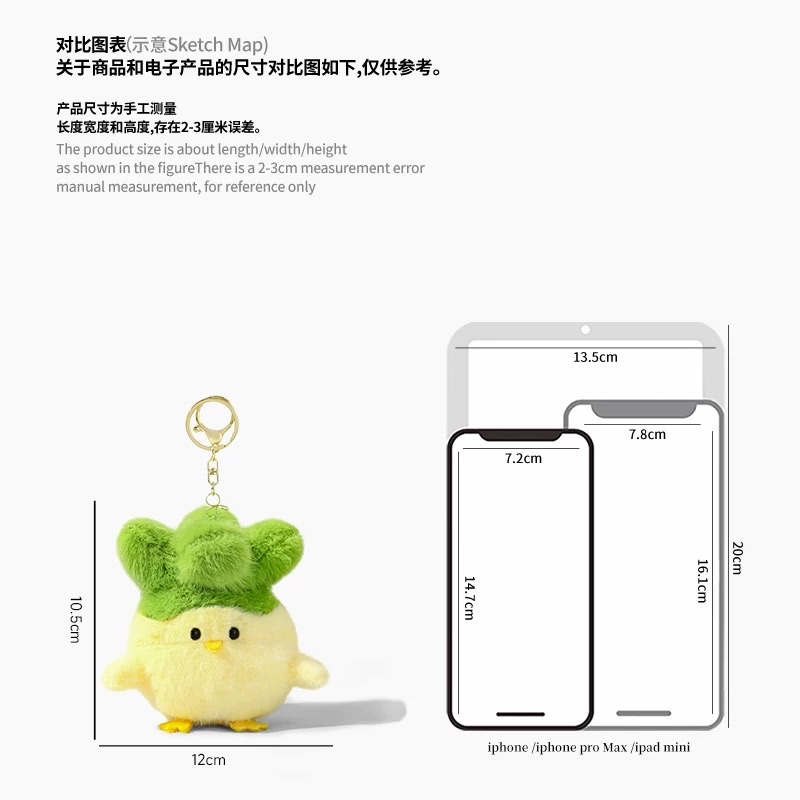 蒜鸟发声现货 武汉文创 玩偶鄂人纪念品人文和平毛绒玩具挂件娃娃机公仔娃娃机毛绒玩具细节图