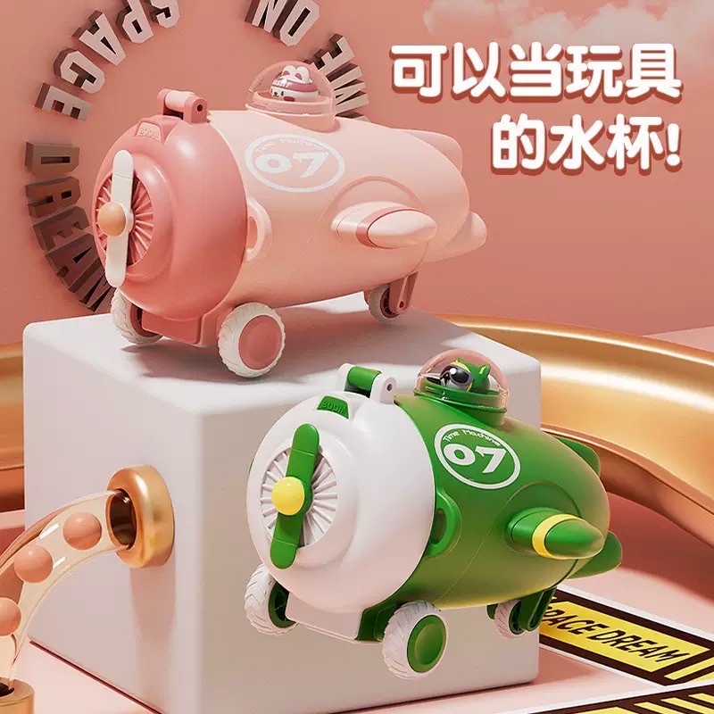 新款飞机塑料水杯儿童网红玩具杯子高颜值杯可爱学生弹跳吸管水杯细节图