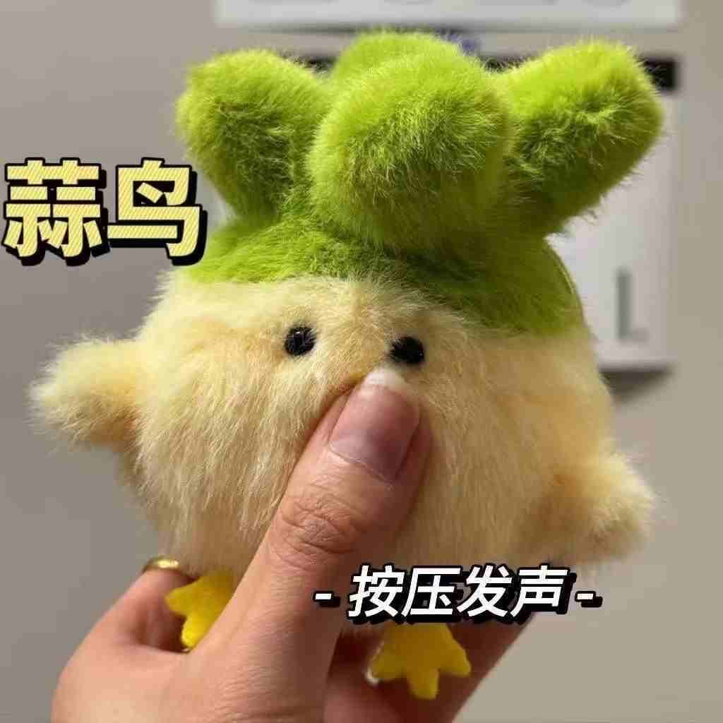 蒜鸟发声现货 武汉文创 玩偶鄂人纪念品人文和平毛绒玩具挂件娃娃机公仔娃娃机毛绒玩具详情图3