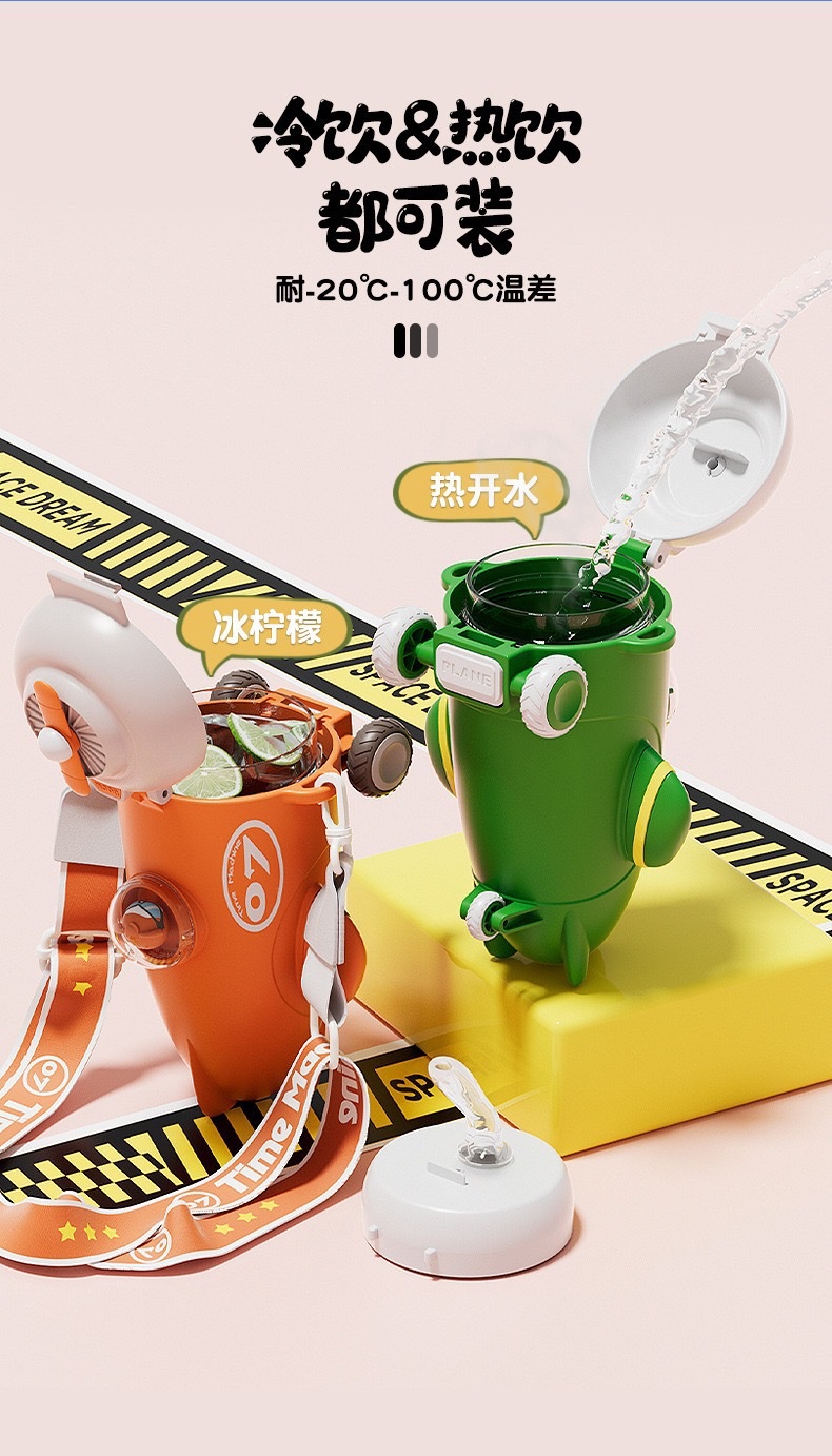 新款飞机塑料水杯儿童网红玩具杯子高颜值杯可爱学生弹跳吸管水杯详情图15