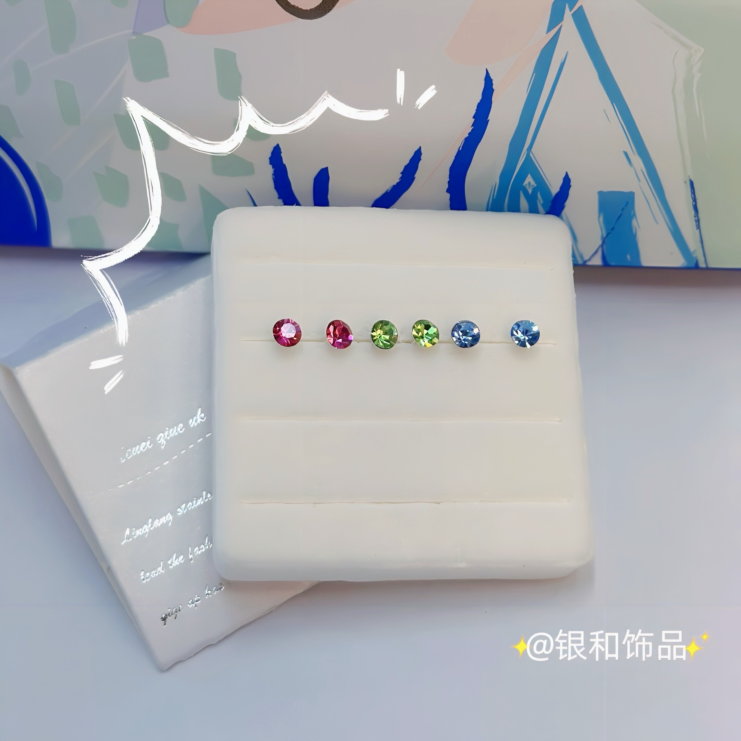 纯银耳钉女款时尚饰品 圆形彩色耳钉耳饰 简约耐腐蚀不褪色 高级感耳钉