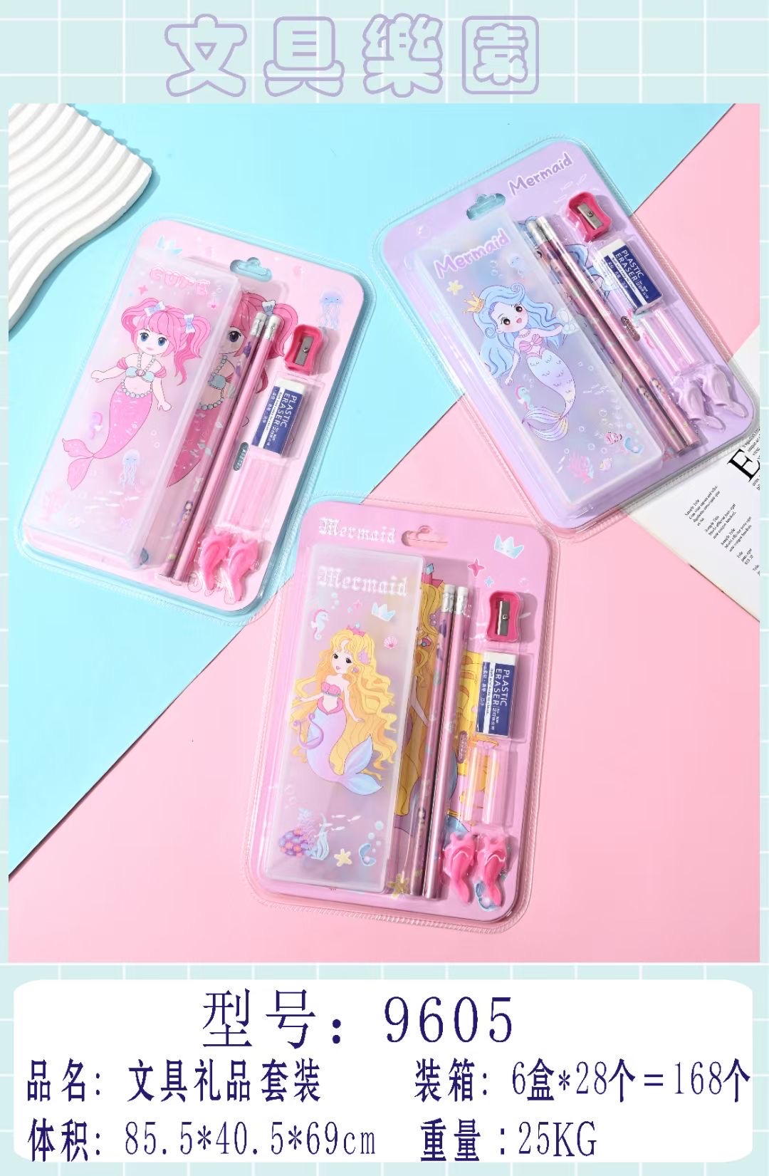 nv h文具礼品套装卡通创意文具盒 多功能收纳笔盒 办公用品学生文具 笔袋便携式大