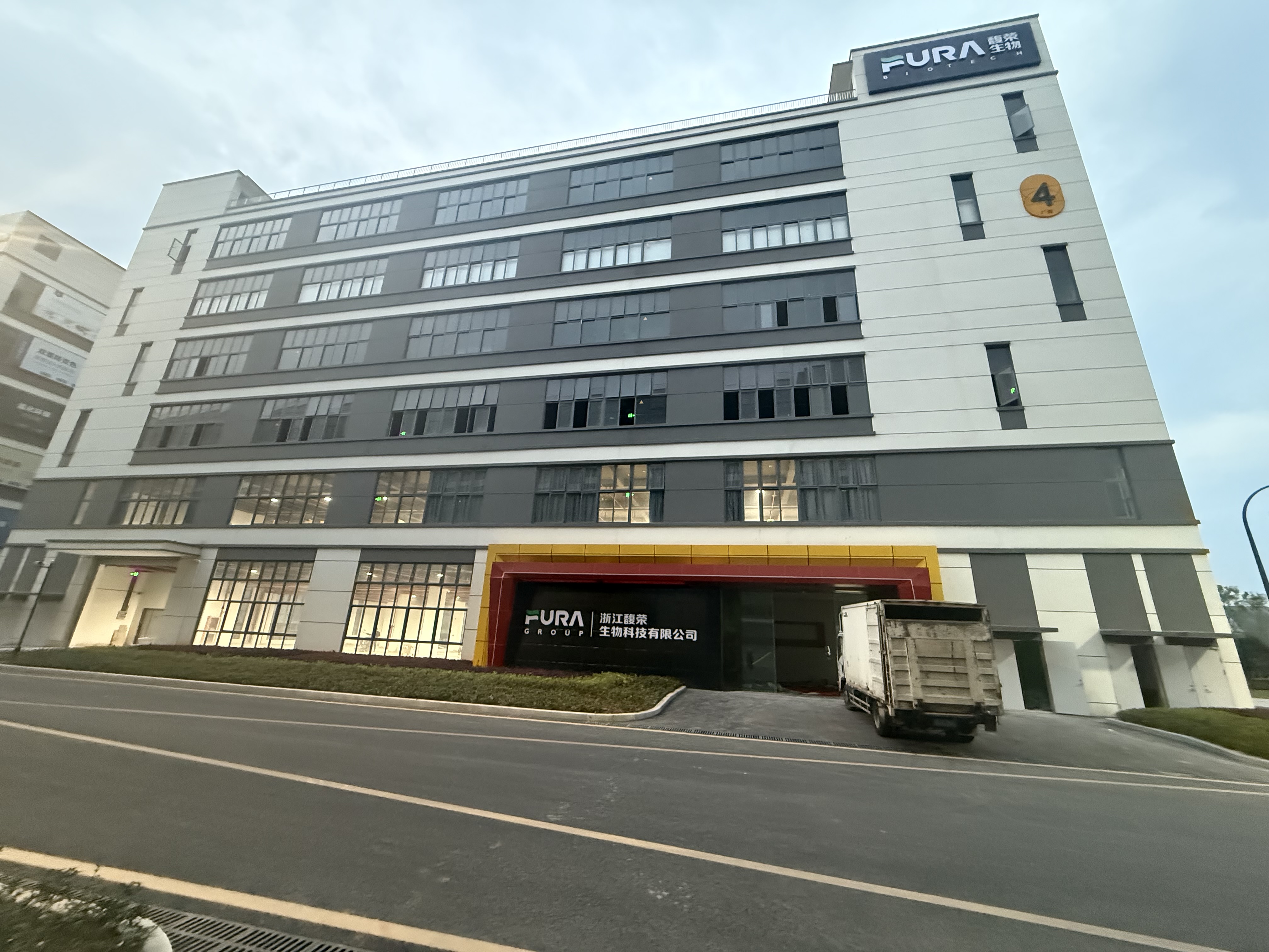 Zhejiang Furong Biotechnology Co., Ltd. was established in 2024. Its predecessor was Yiwu Juxi Cosmetics and Zhejiang Xinfei Cosmetics. With 20 years of experience in the cosmetics industry, it has received investment and technical support from Fudan University in Shanghai and is committed to researching more professional formulas and core technologies.