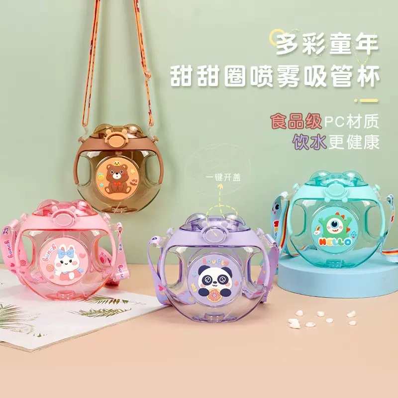 新款便携甜甜圈水杯儿童喷雾卡通吸管背带塑料水杯户外水壶