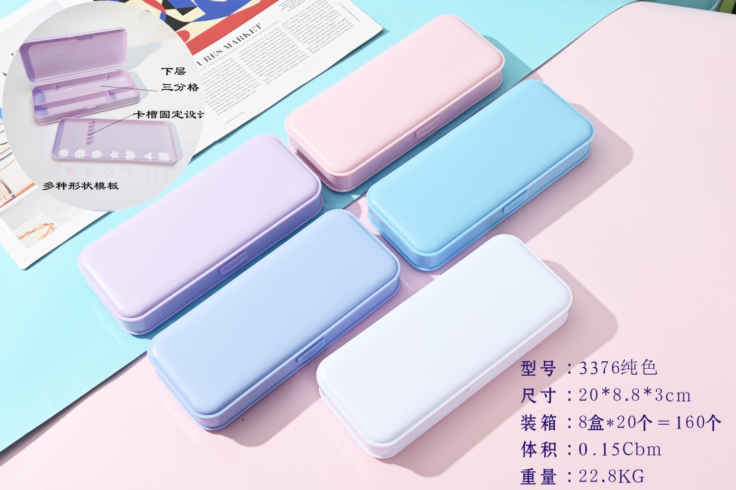 多功能卡通创意文具盒 多功能收纳笔盒 办公用品学生文具 笔袋大容量便携式