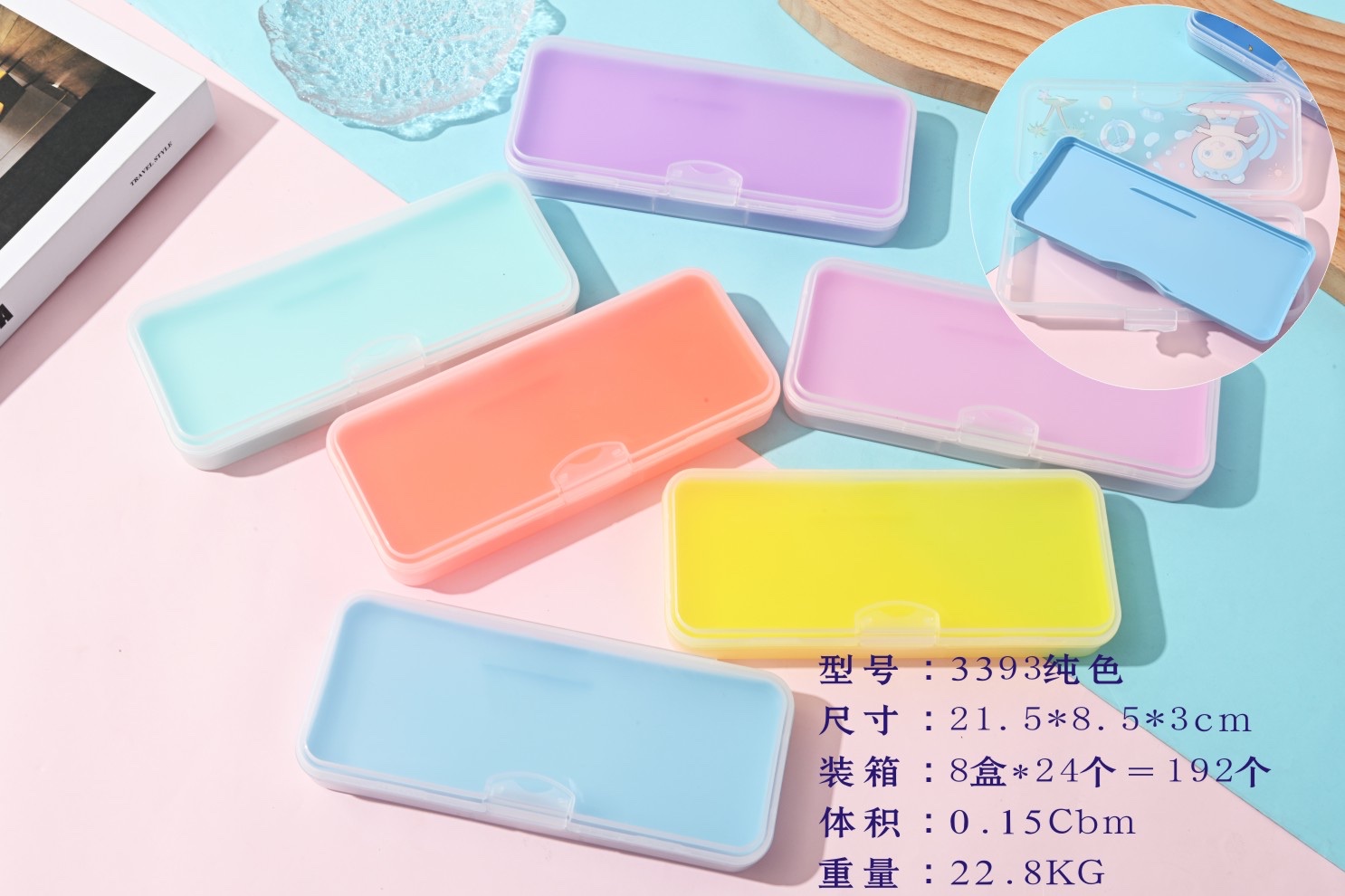 透明双层创意文具盒 办公用品收纳笔盒 多功能便携式笔袋 文具整理存储神器