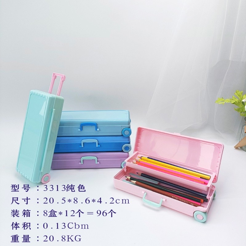 行李箱卡通创意文具盒 办公用品收纳笔盒 多功能学生文具 笔袋大容量便携式