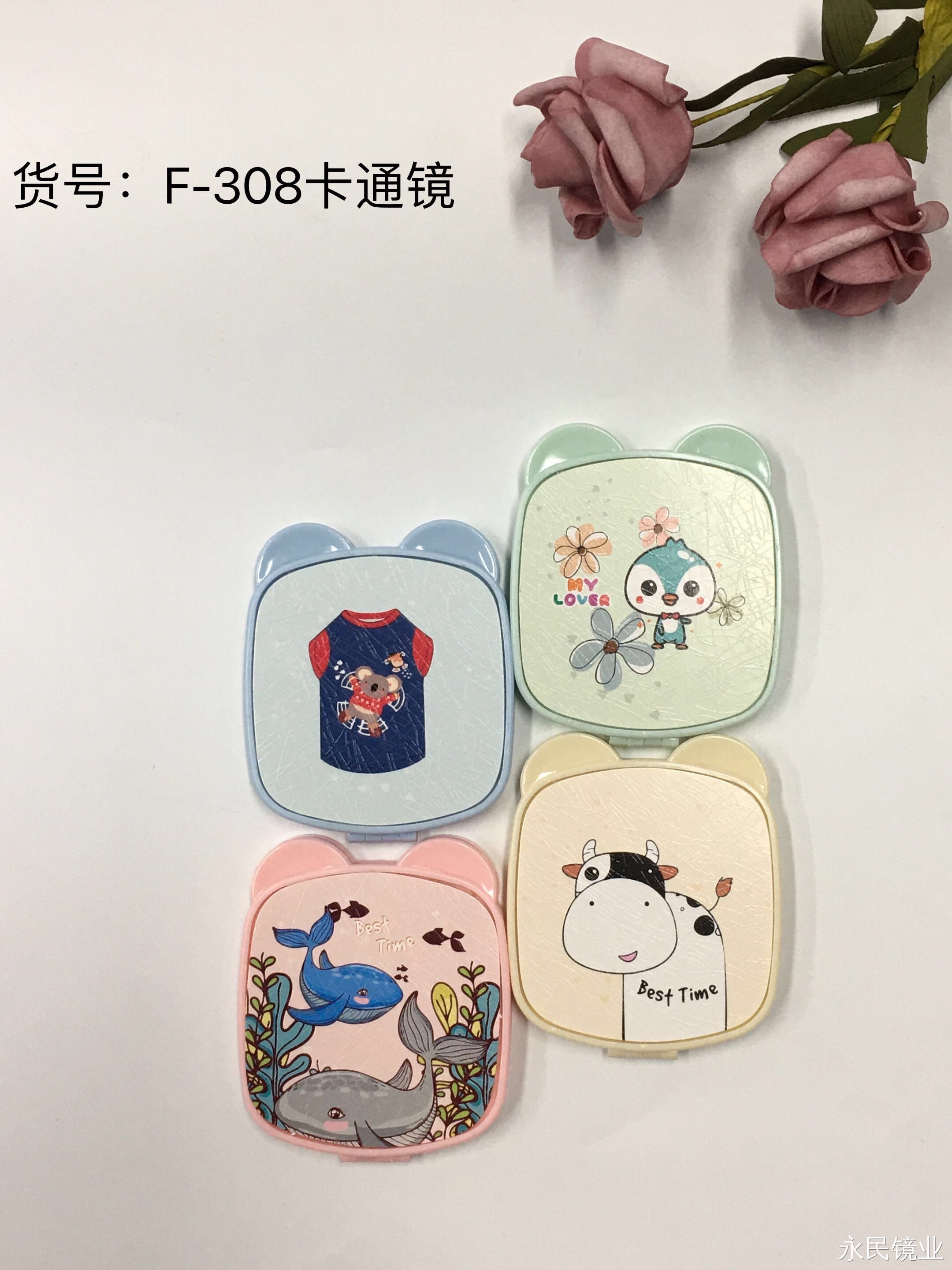 【永民镜业】F-308卡通化妆镜 便捷式精致光滑表面 高清镜像折叠方便随时携带学生便宜梳妆镜口袋镜可放于背包清晰明亮
