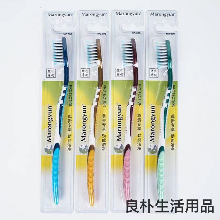 Hard-bristled toothbrush, high-end adult, super hard bristles, men's special, powerful for removing cigarette and tooth stains, individual packaging toothbrush full figure