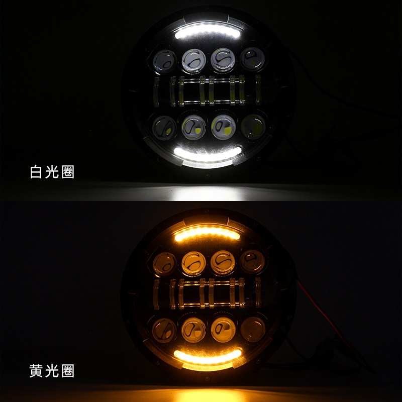 Super bright Multi-light retro General motorcycle headlights Ghost headlights LED headlights 7 "headlights near and far light assembly details Picture