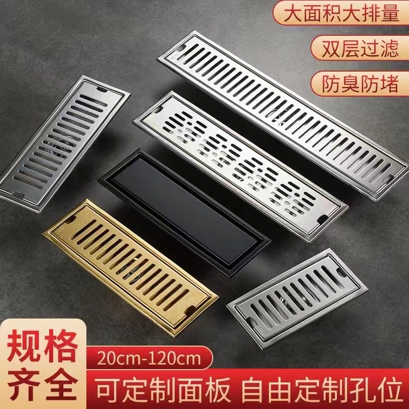 PVC卫生间下水地漏 耐腐蚀地漏地漏网 防臭防堵地漏贴 家用浴室配件