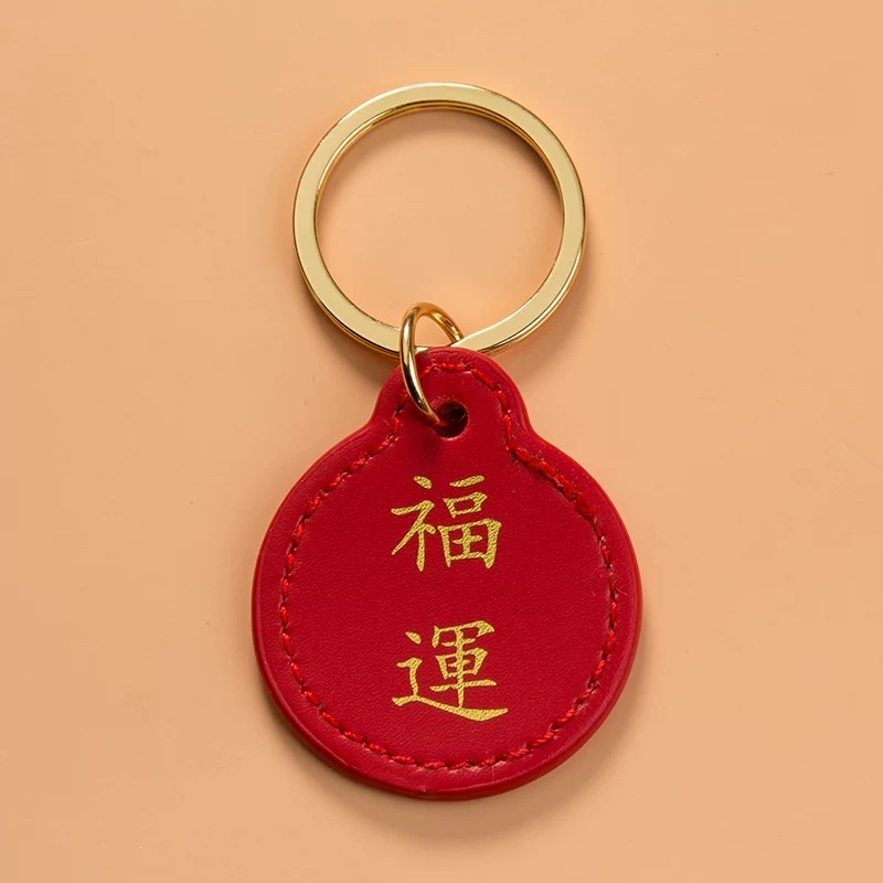 国潮汽车钥匙扣圆形红色福运