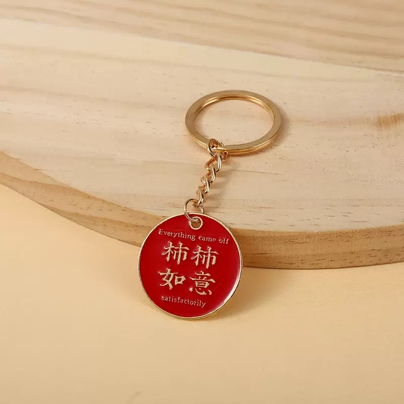国潮汽车钥匙扣圆形红色柿柿如意              