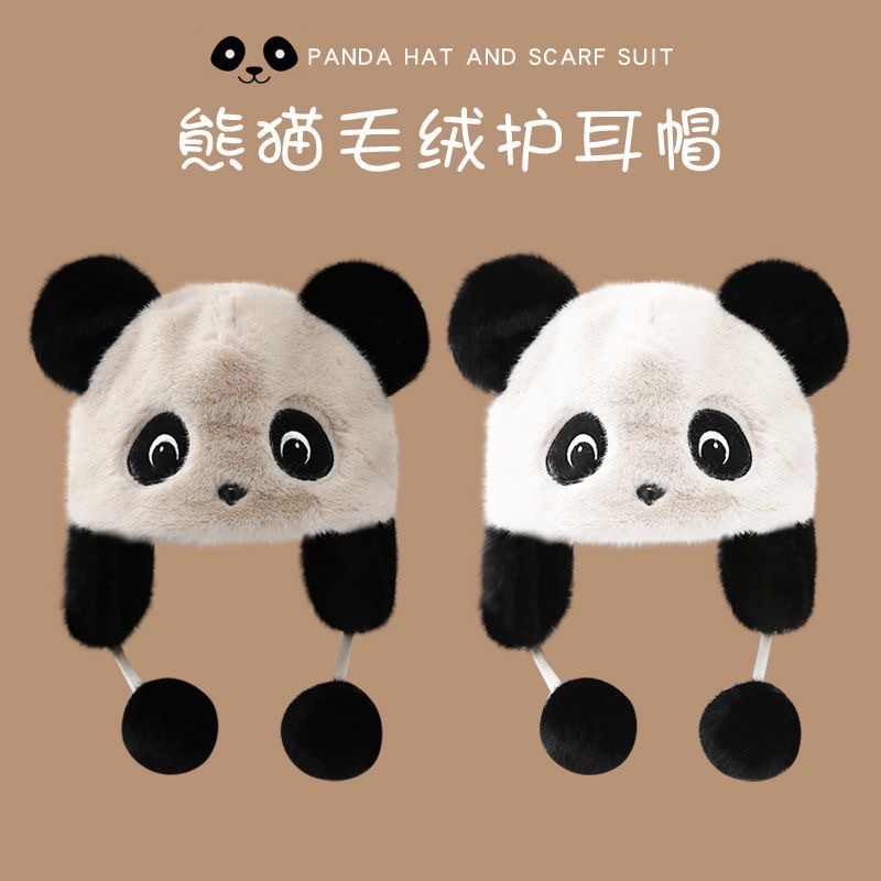 Children's hats, cute winter cartoon panda woolen hats, baby headscarves, rabbit fur landlord hats, warm ear-protecting hats detail image 3