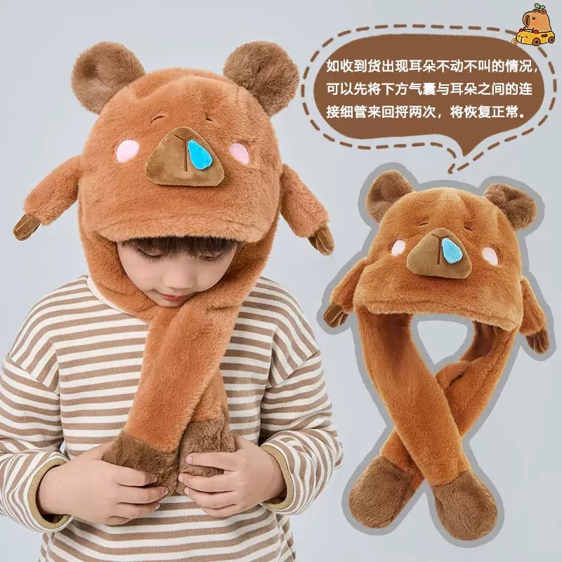 Kapibala children's winter hats: Boys' woolen caps, girls' ear-moving headsets for warmth, and thick fleece for babies to keep warm in winter detail image 6