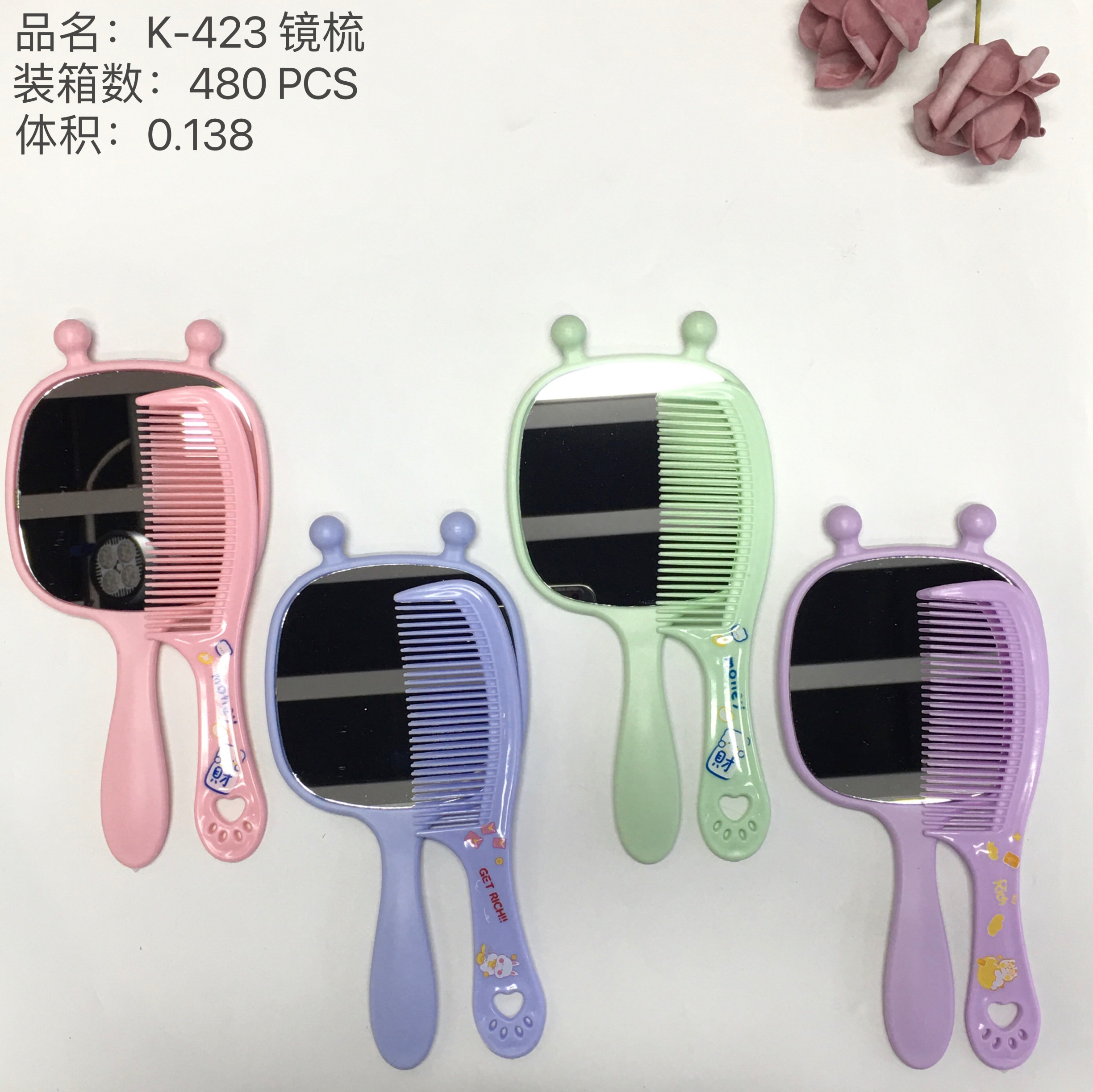 【永民镜业】K-423卡通镜梳 精美设计 高清镜面 随身携带方便修饰妆容学生必备工厂直销学生时代必备镜子和梳子