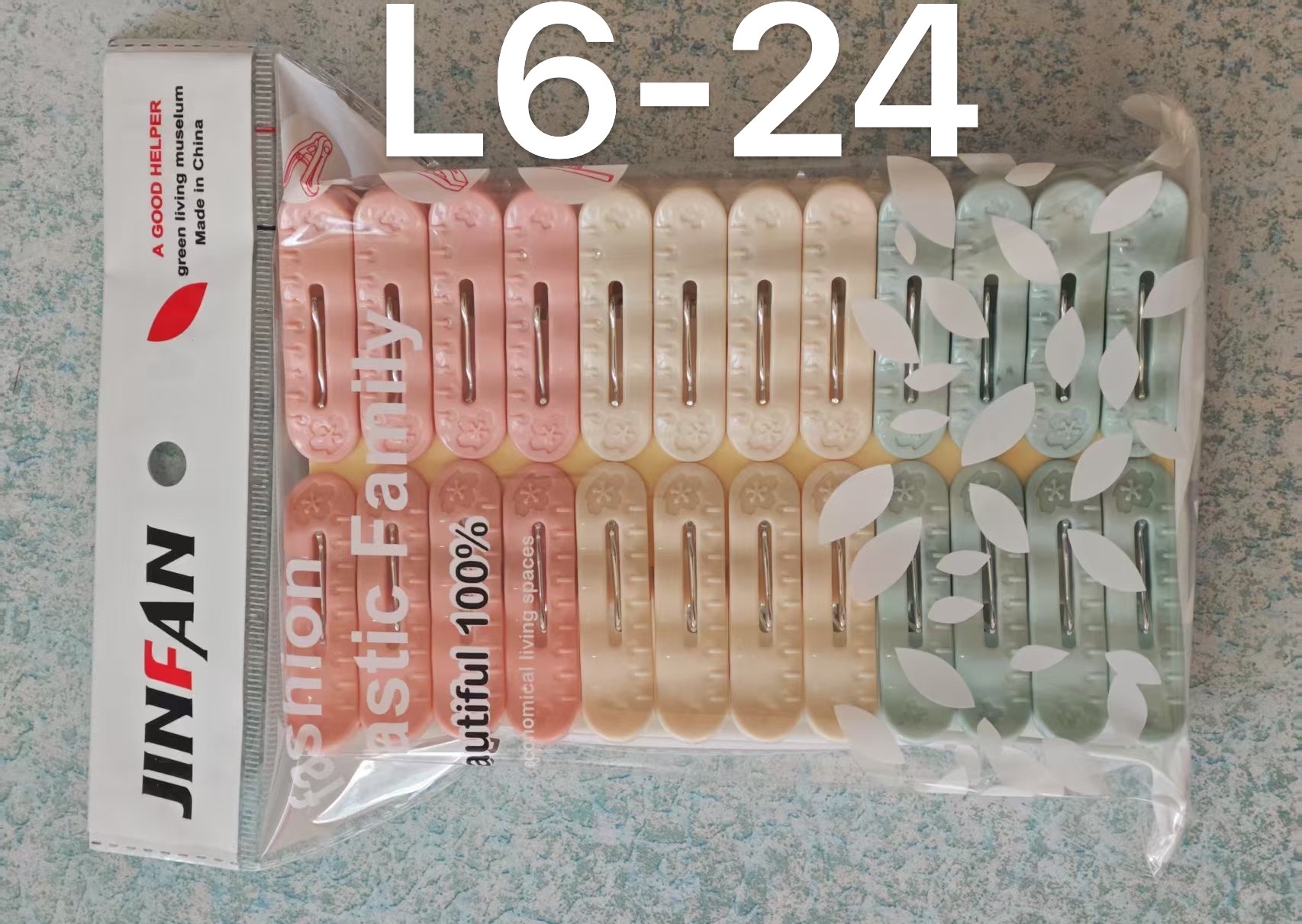 夹子24个装 便携式塑料夹子 日常家用 方便好用111