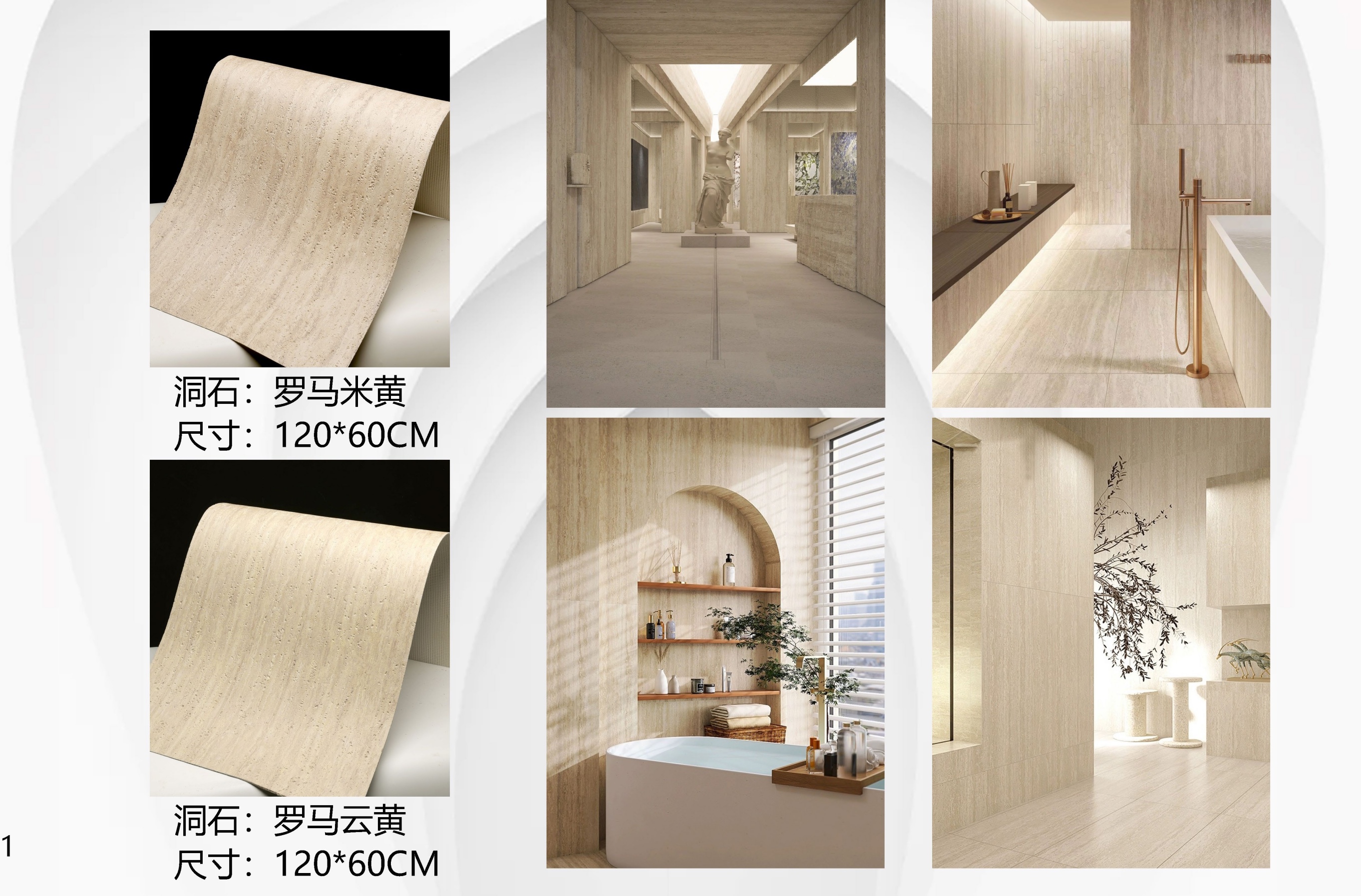 3D洞石软石室内室外墙面门头装饰材料