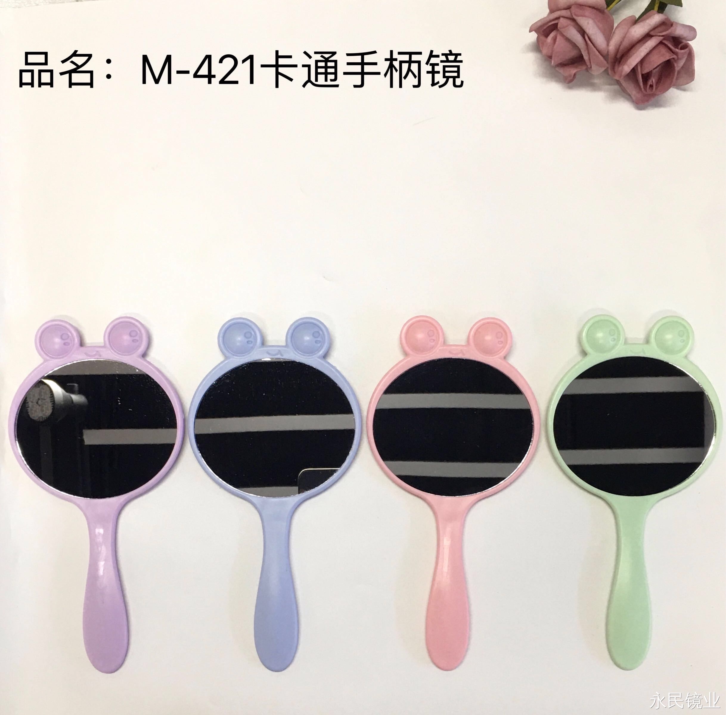 【永民镜业】M-421卡通手柄镜 高清镜面 简约设计可随身携带工厂直销学生时代必备小镜子