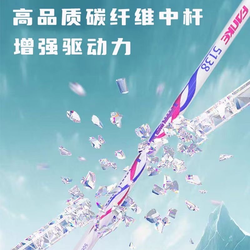 羽毛球拍碳纤维专业级 羽毛球训练赛事用拍 网球拍轻便耐用 高弹性碳纤维材质 提升击球体验详情图5