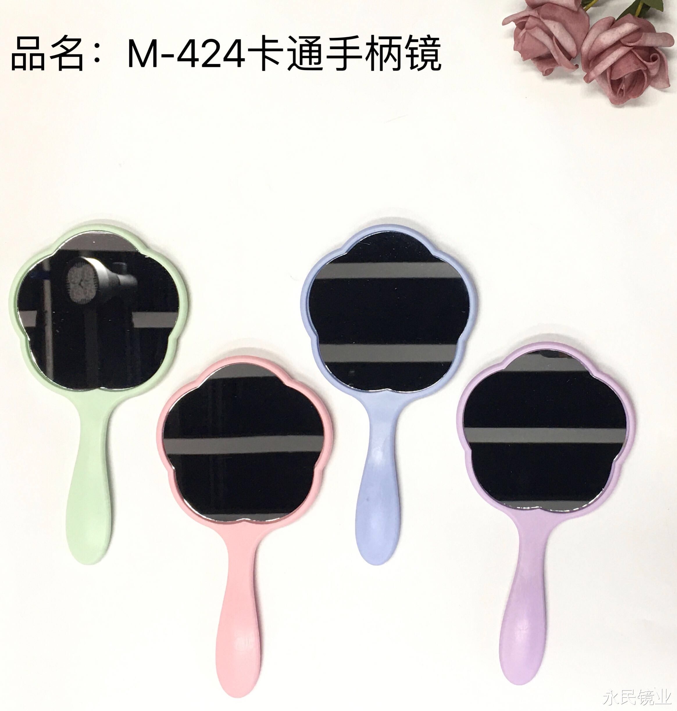 【永民镜业】M-424卡通手柄镜 精致女士随身携带镜子手持手柄镜 卡通系列学生时代便捷式可随时携带