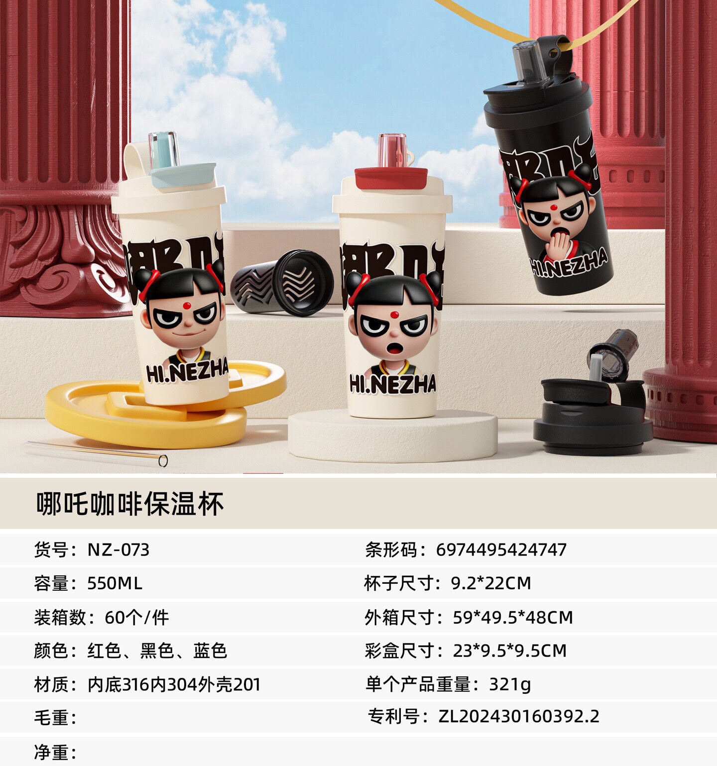 咖啡保温杯保温杯可爱水杯