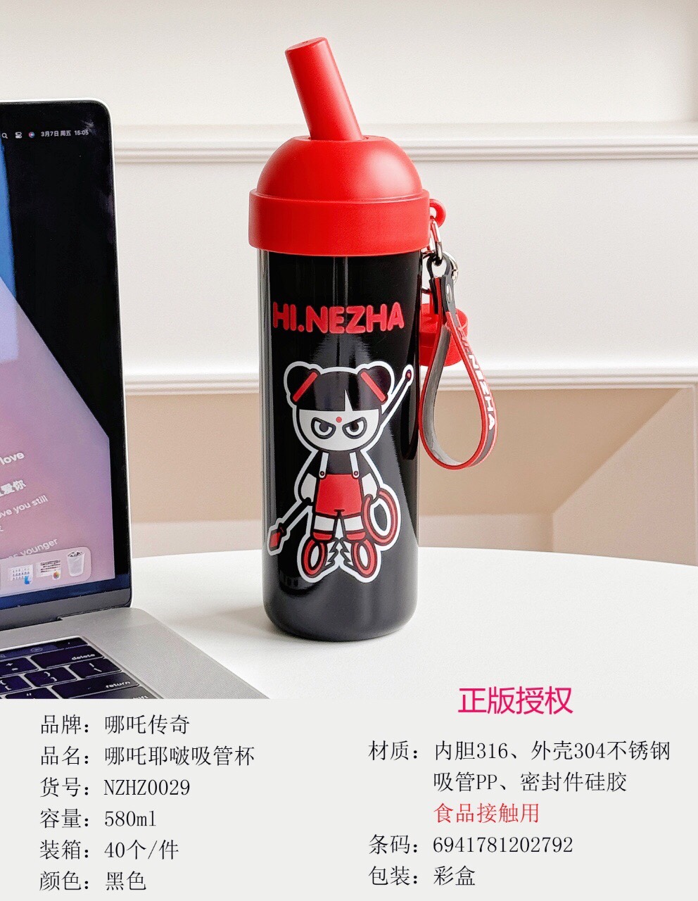 国风保温杯杯子保温杯可爱