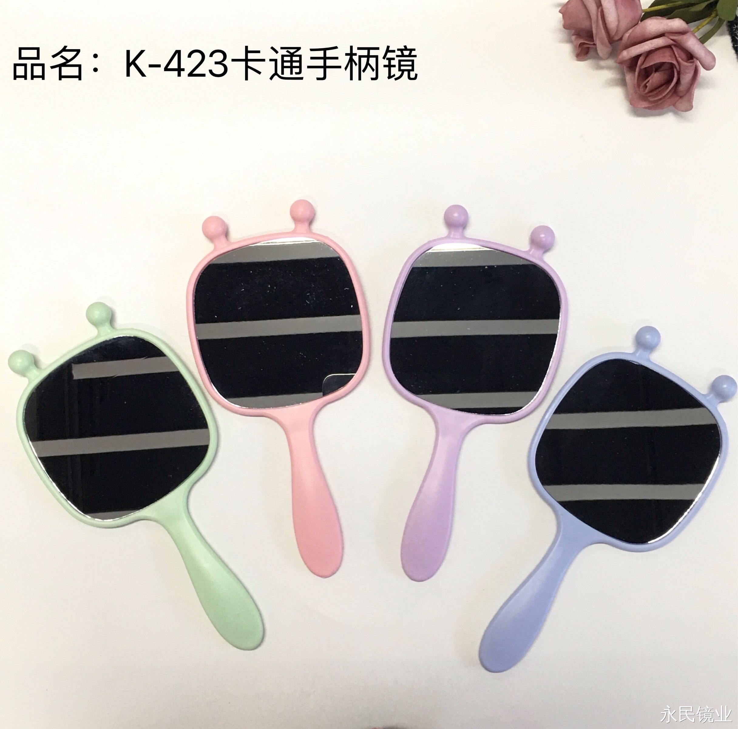 【永民镜业】K-423卡通手柄镜 美容清晰适合随身携带出行 工厂直销学生时代必备