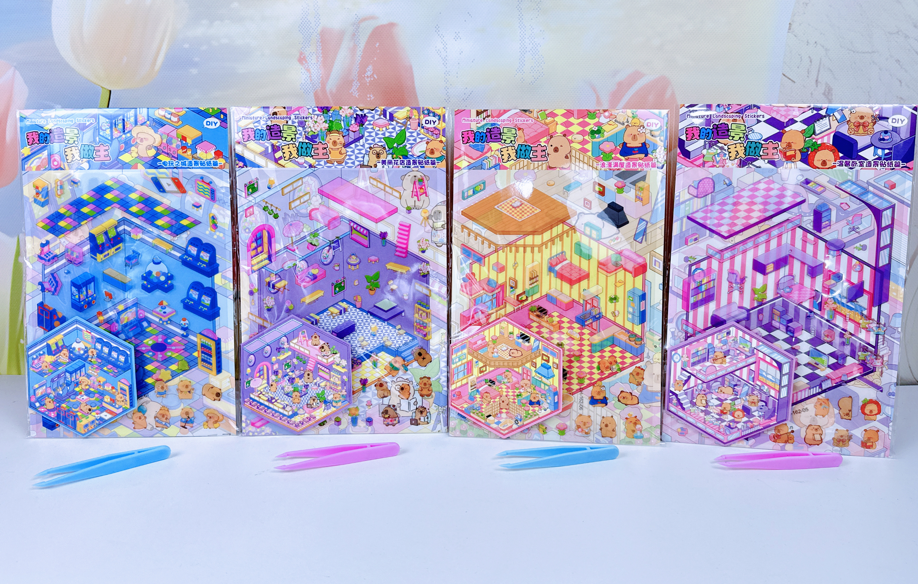 造景贴我的造景我做主，微缩造景贴纸系列，3D立体小屋堆叠贴纸本，解压亲子游戏贴纸本详情图4