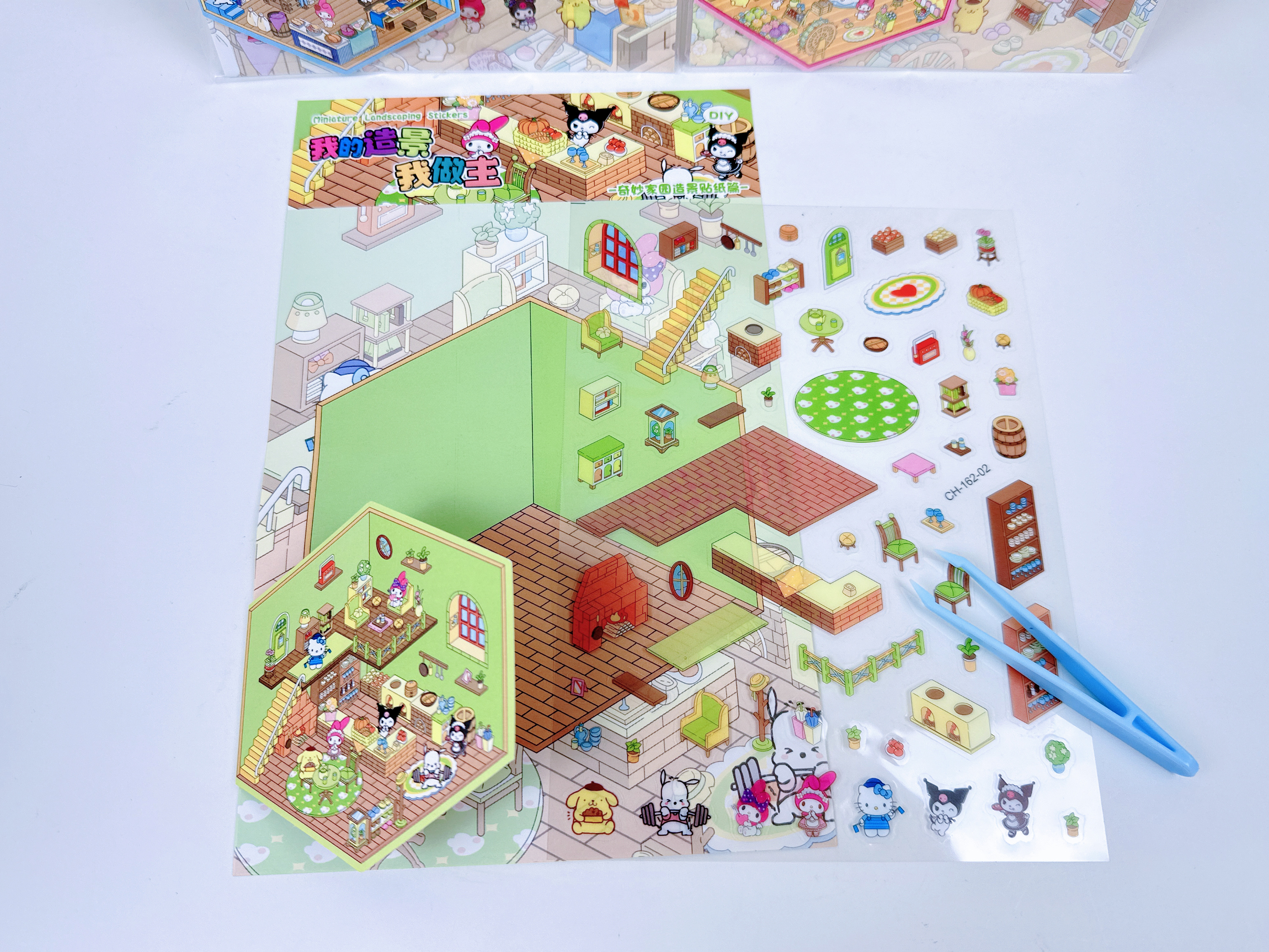 造景贴我的造景我做主，微缩造景贴纸系列，3D立体小屋堆叠贴纸本，解压亲子游戏贴纸本详情图3