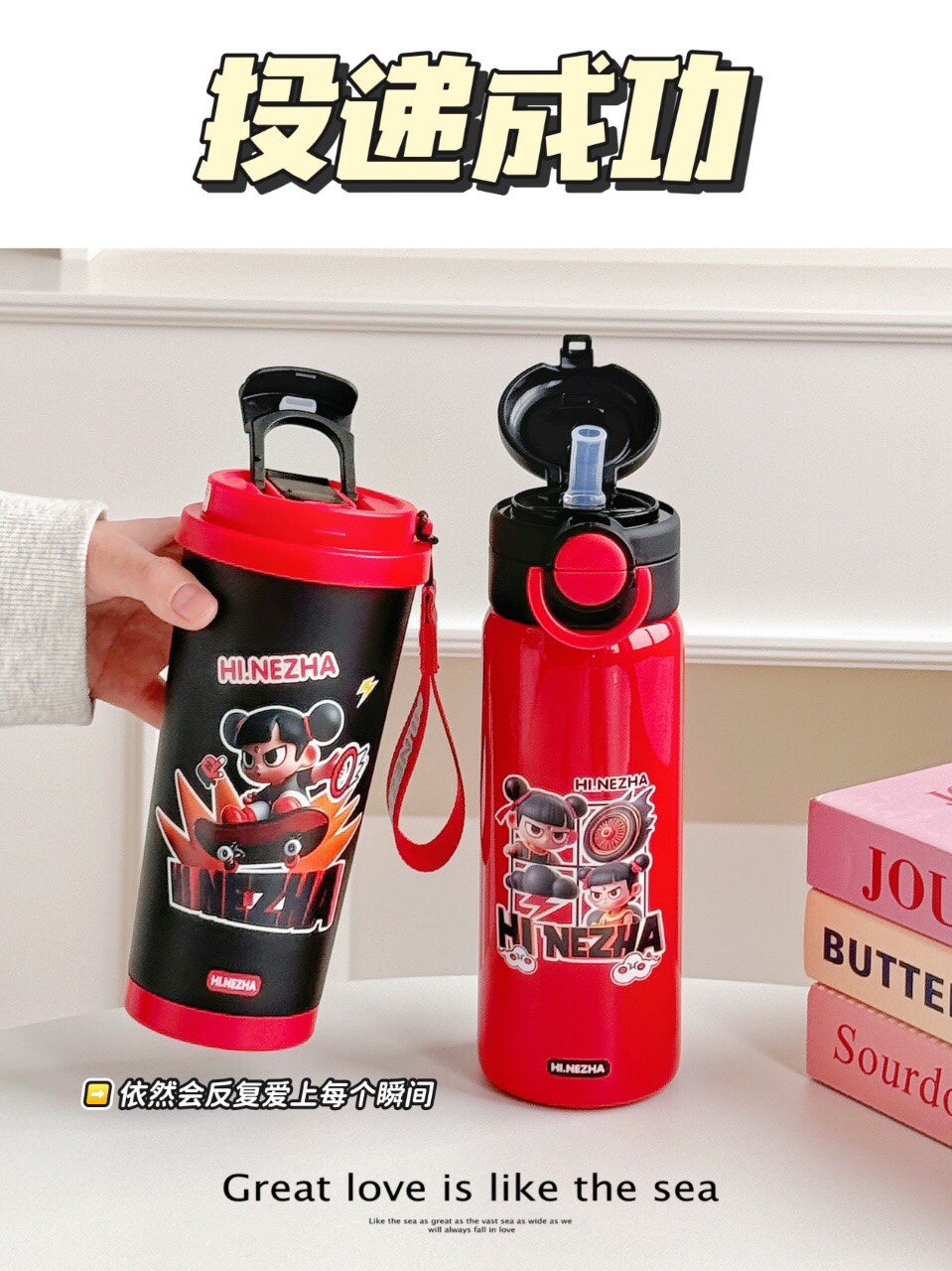 保温杯/杯子/水杯/保温杯可爱/巨优仓产品图