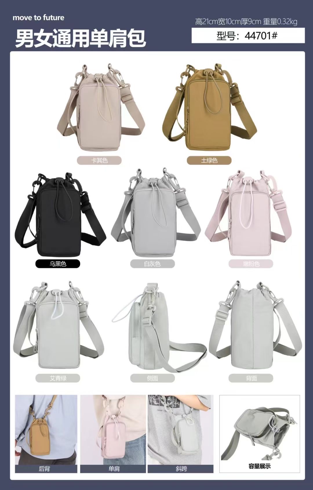 女士专用帆布包 牛仔布材质 文艺范儿环保袋 轻便耐用布包 多功能收纳包帆布包布包详情图1