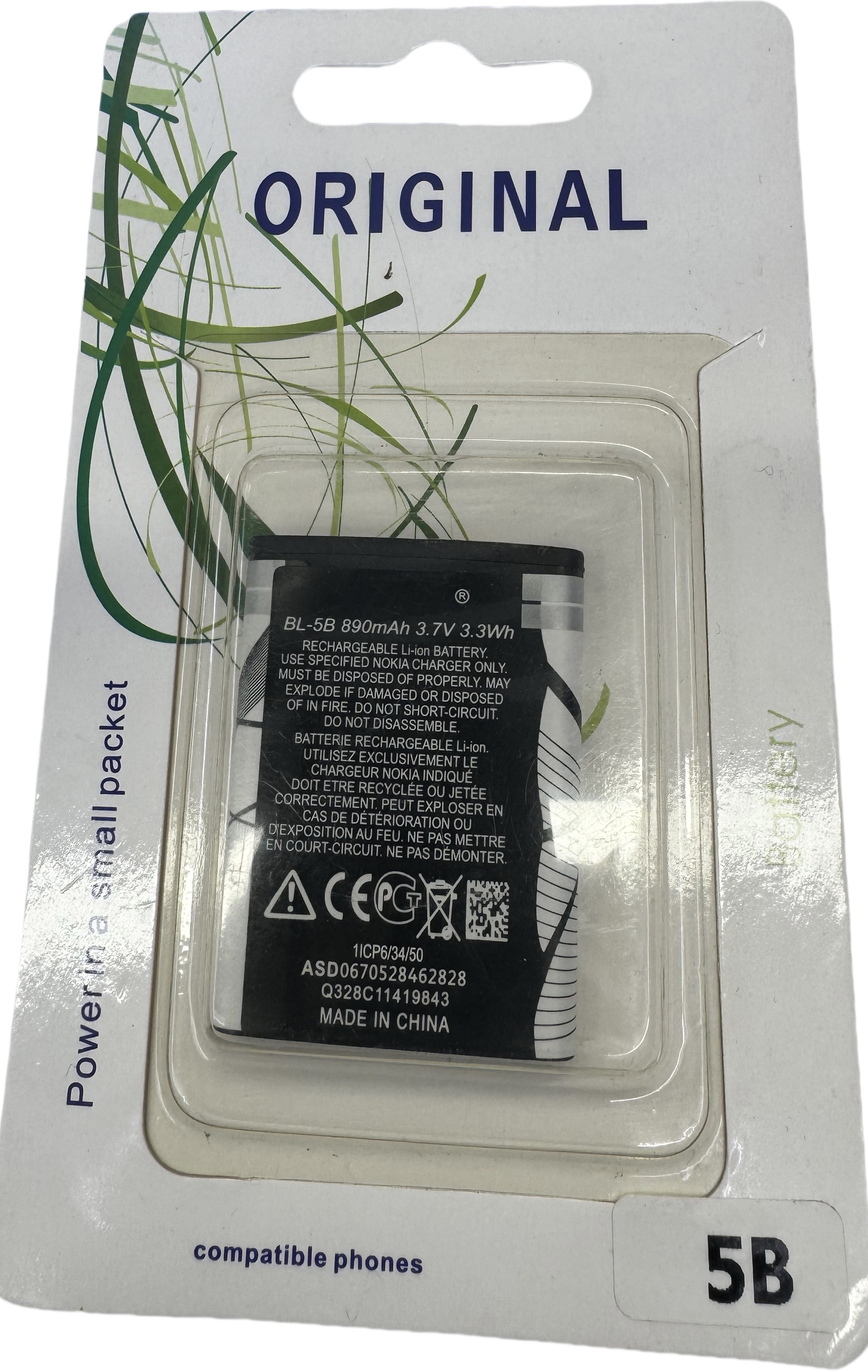 BL-5B 5C 4C锂电池3.7v诺基亚手机5300插卡小音箱5320收音机BP-4L