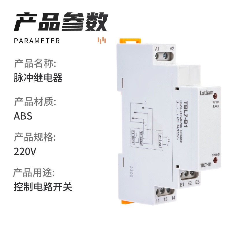 The TBL7-B1 pulse relay and time relay delay pulse power-on disconnection AC 220V timing control detail image 3