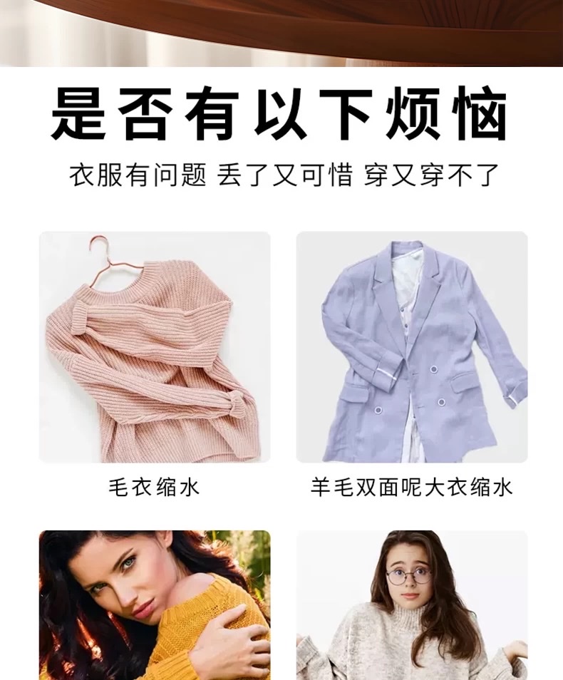 Da Legna达莱格纳羊毛羊绒专用洗衣液防缩水羊绒衫毛呢大衣清洗剂洗衣液详情图2