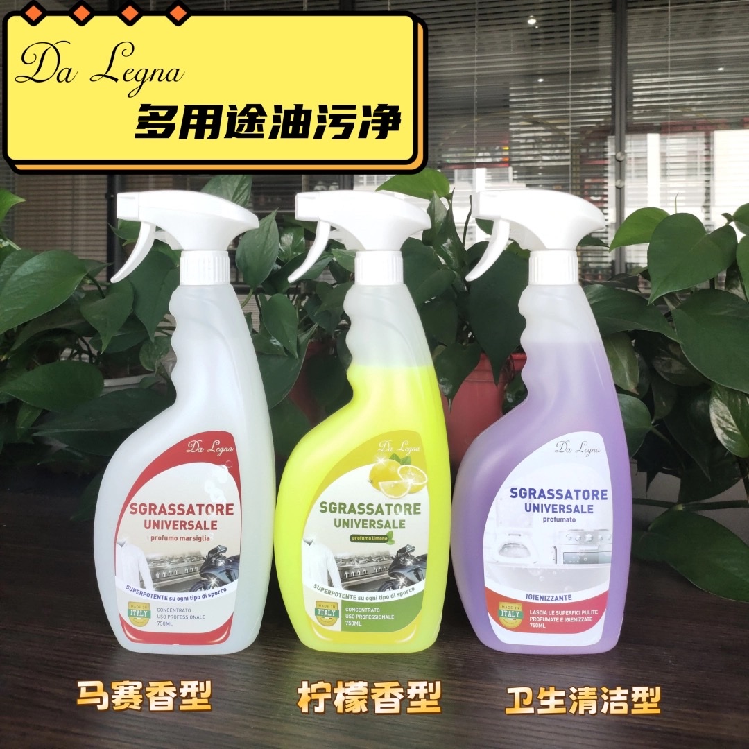 Da legna达莱格纳去油污清洁剂多功能强力厨房灶台油烟机清洗剂油污净黑垢清洁剂