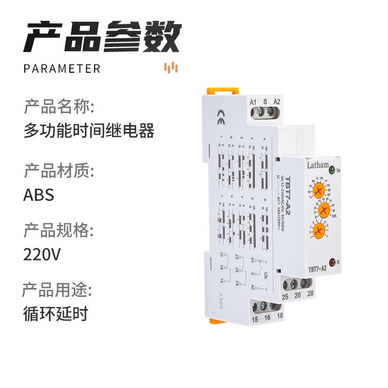 Direct sales from the manufacturer of the multi-functional time relay TBT7-A2 AC/DC 220v delay controller switch detail image 2