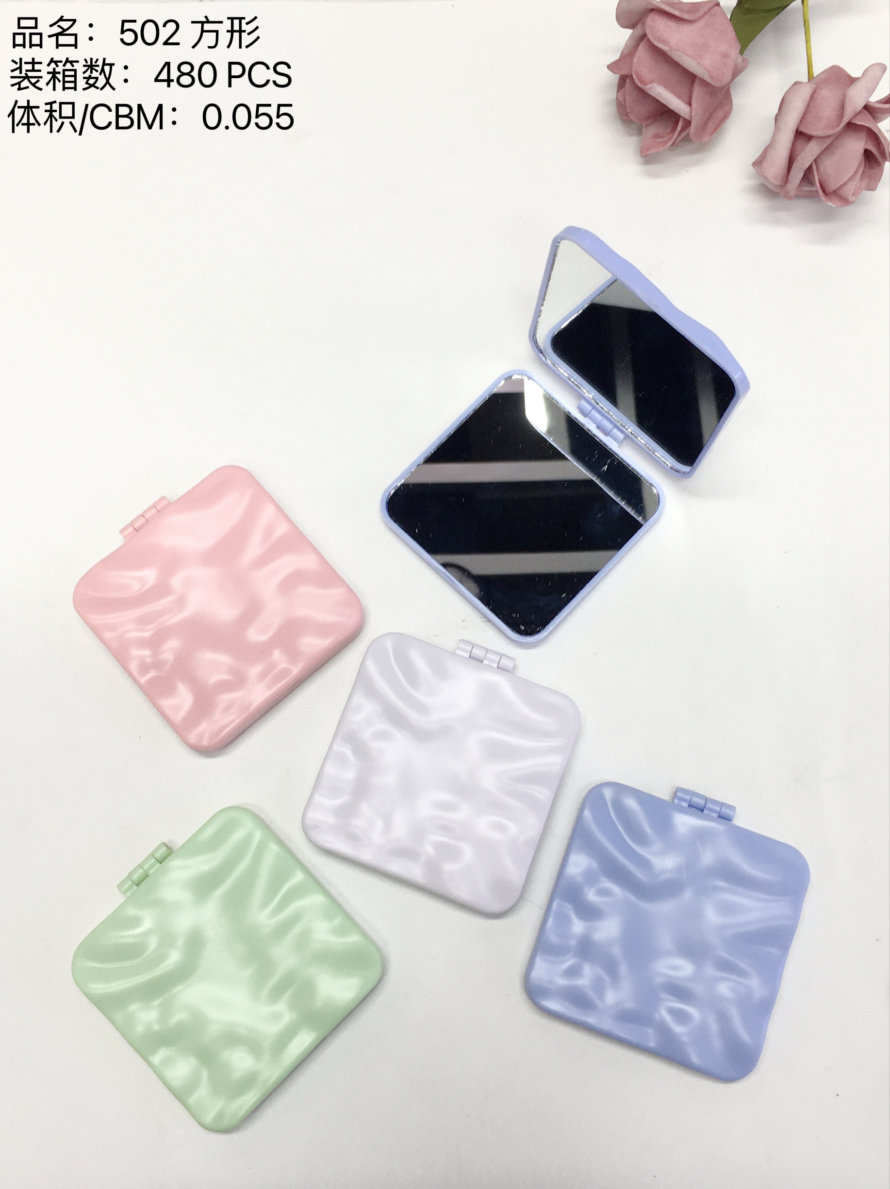 【永民镜业】502方形混色化妆镜 精致女士随身携带镜子 清晰明亮折叠双面小合镜 图