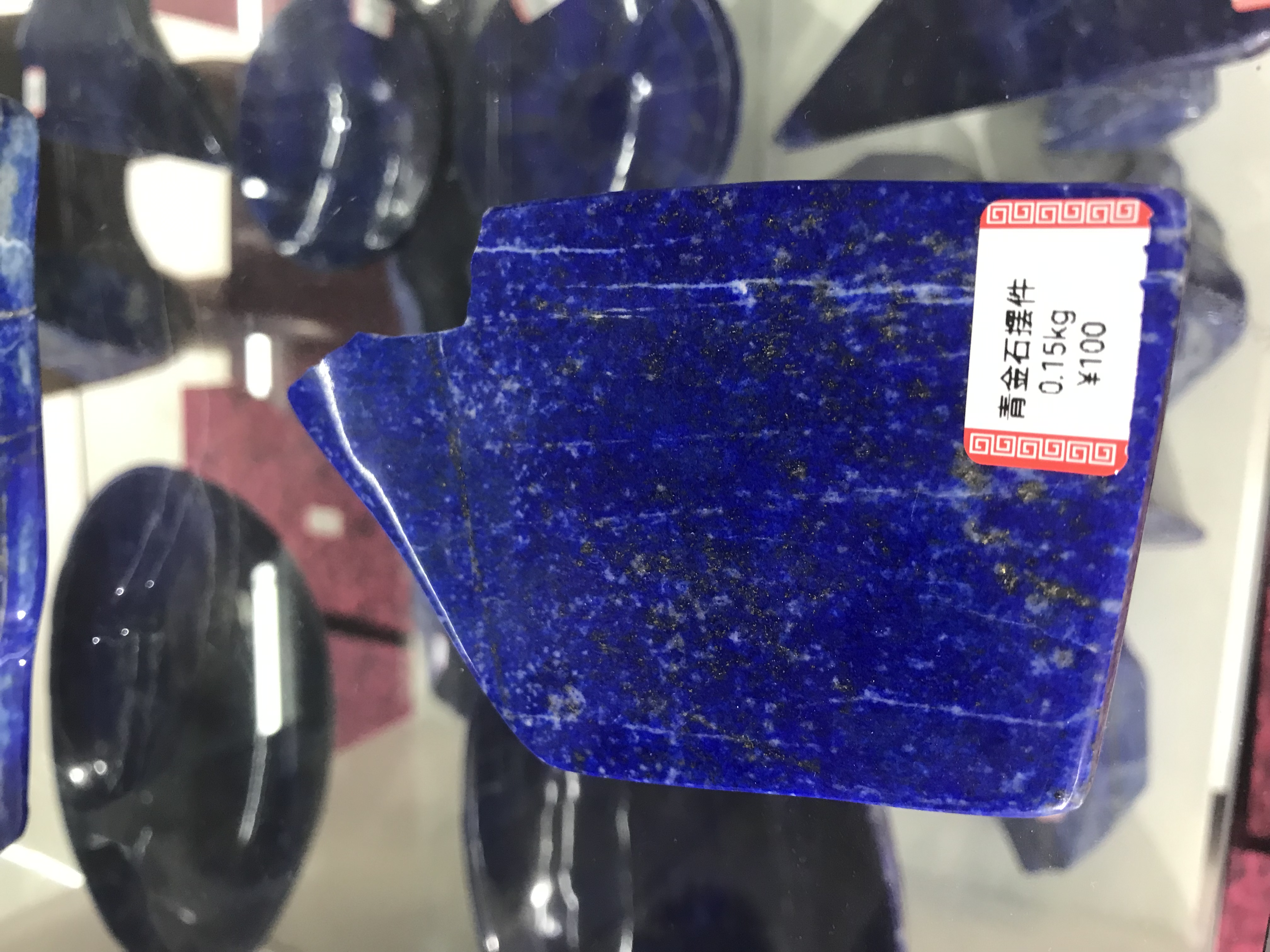 青金石摆件&0.15KG详情图2