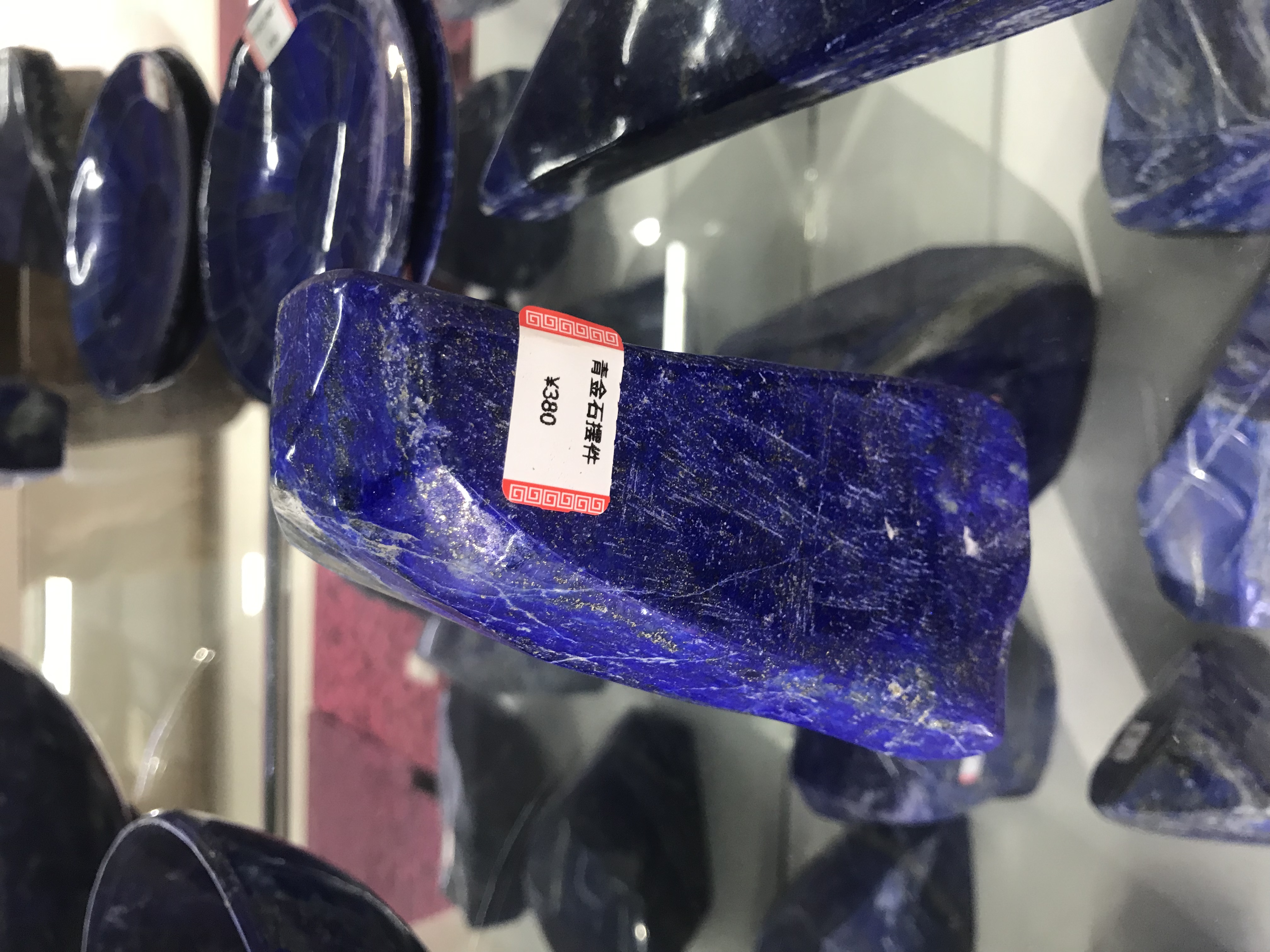 青金石摆件#阿富汗#能量之石