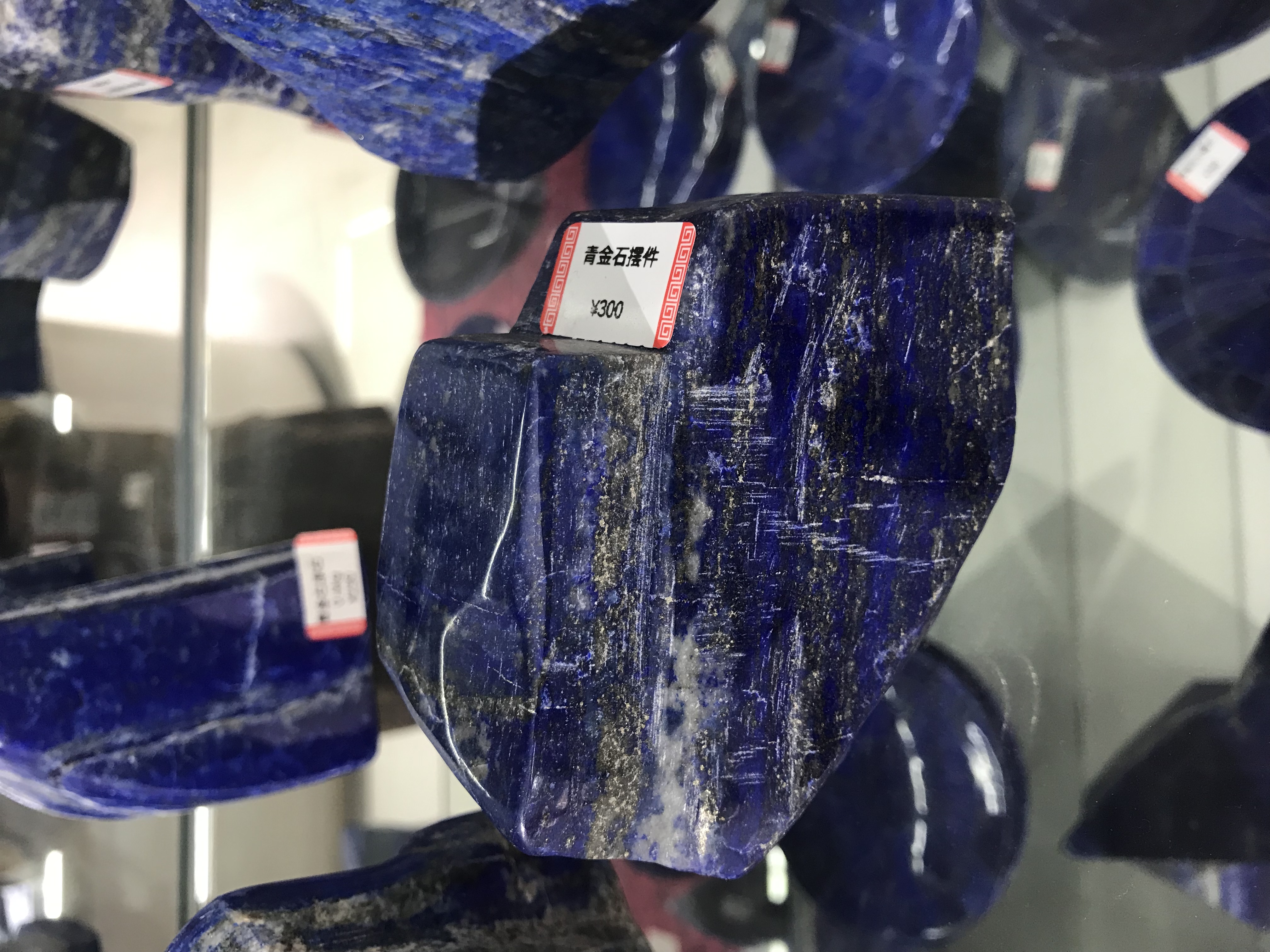 Lapis lazuli ornaments # Home art works detail image 2