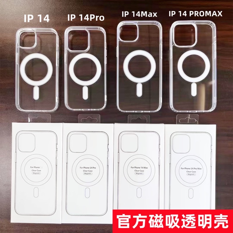 适用iPhone14promax磁吸壳透明13pro亚克力苹果12magsafe手机壳 详情图3