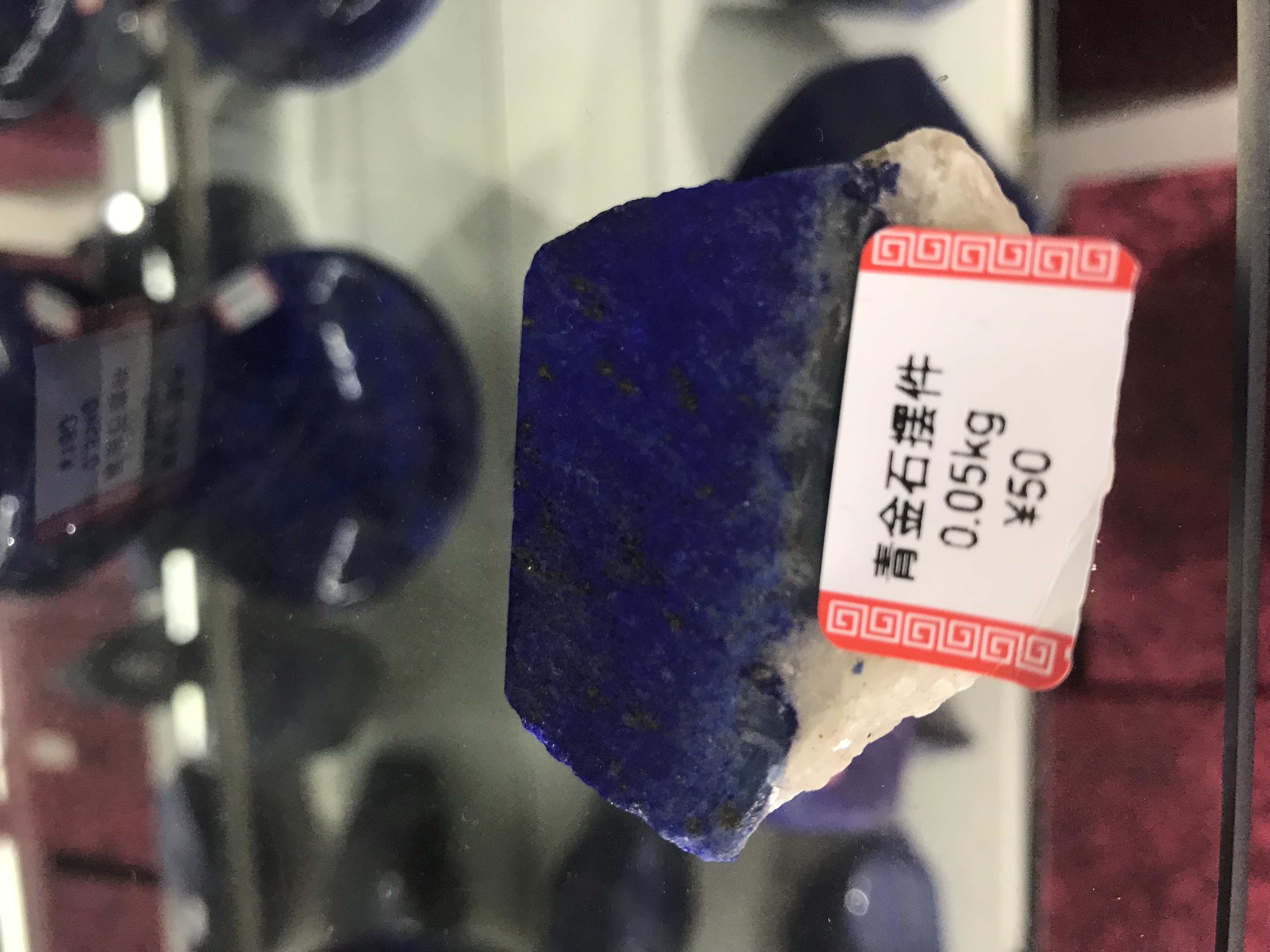 阿富汗天然青金石摆件&0.05KG详情图2