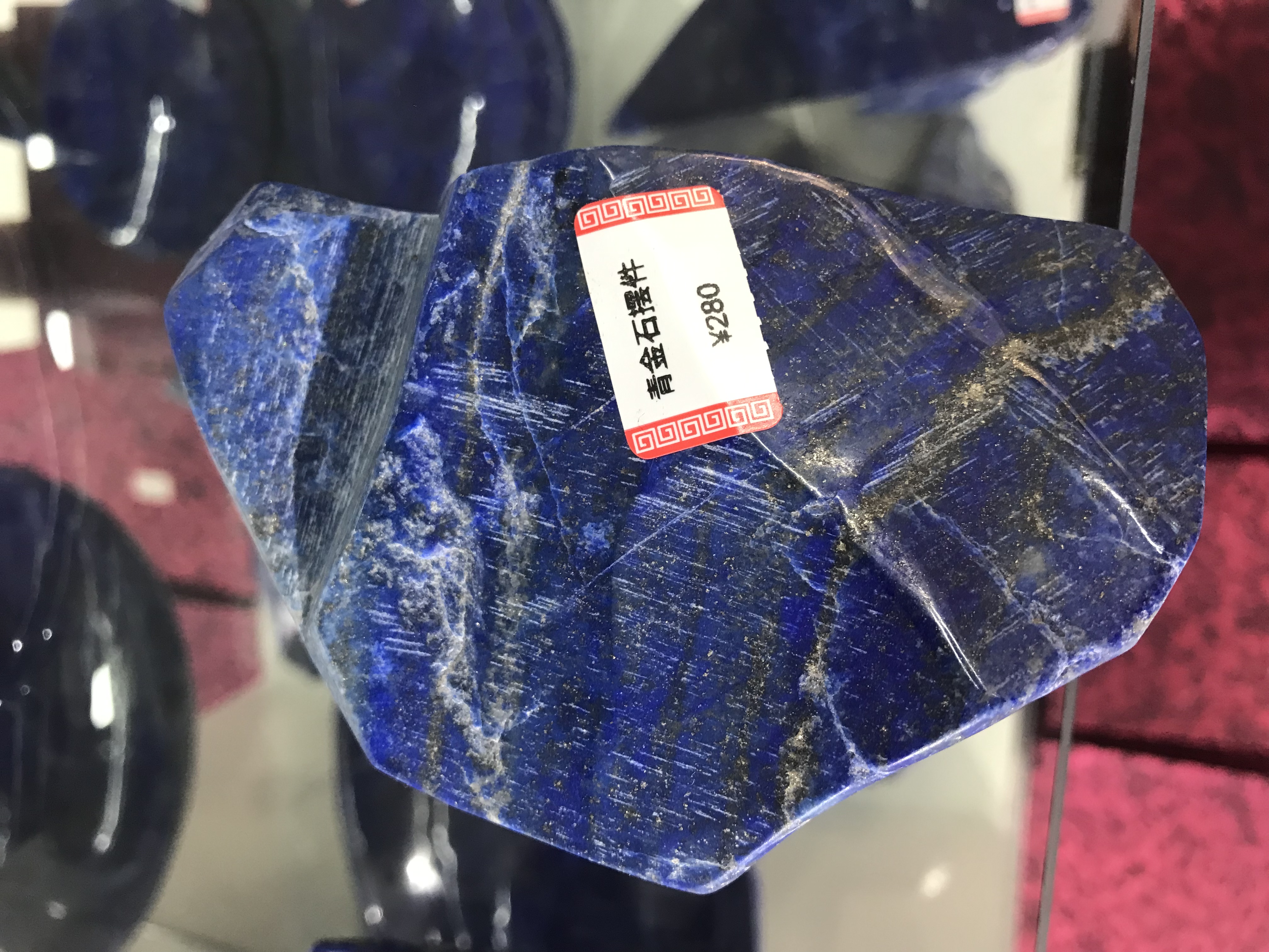 青金石摆件件#天然形成