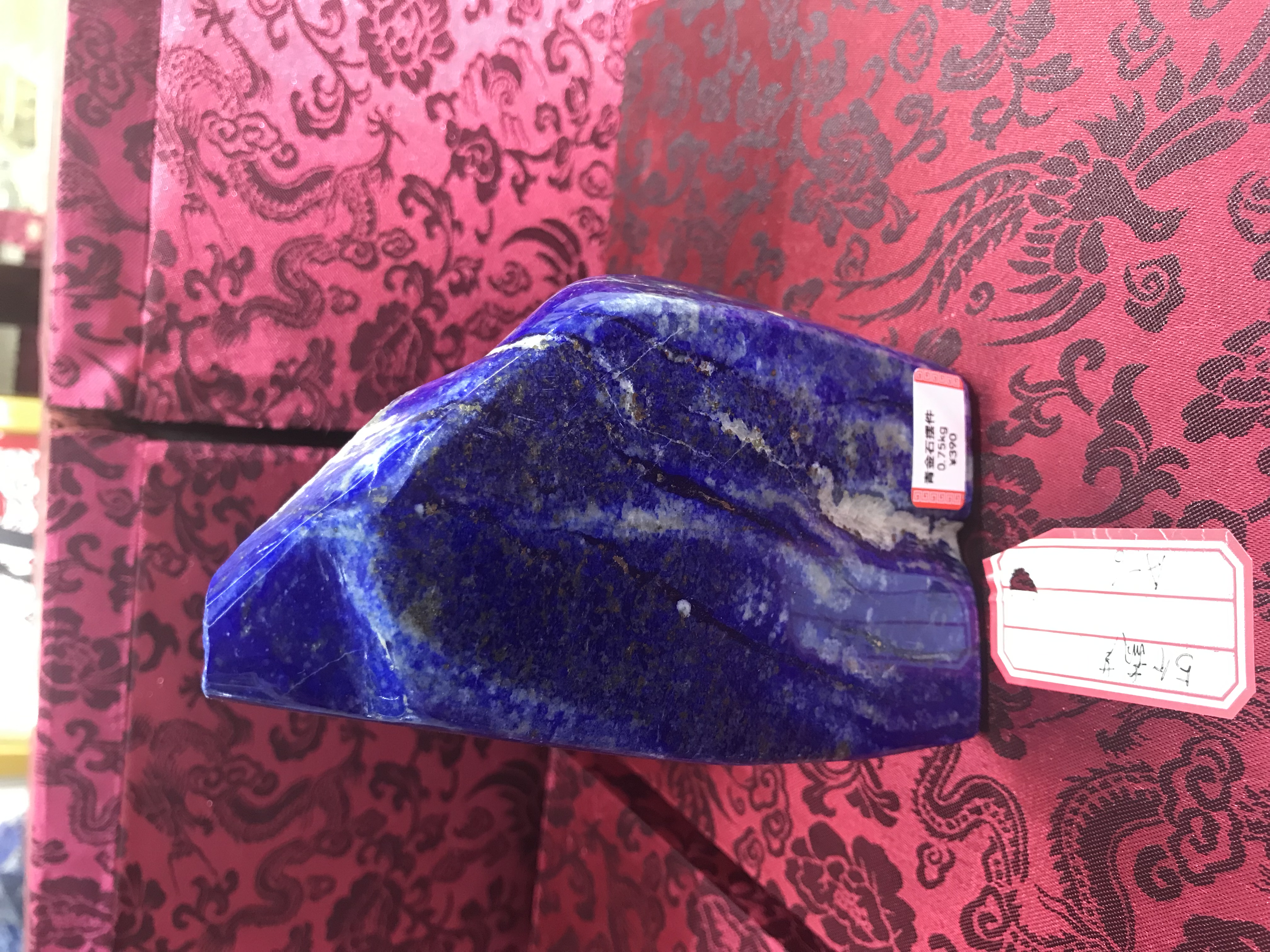 阿富汗天然青金石摆件&0.75KG