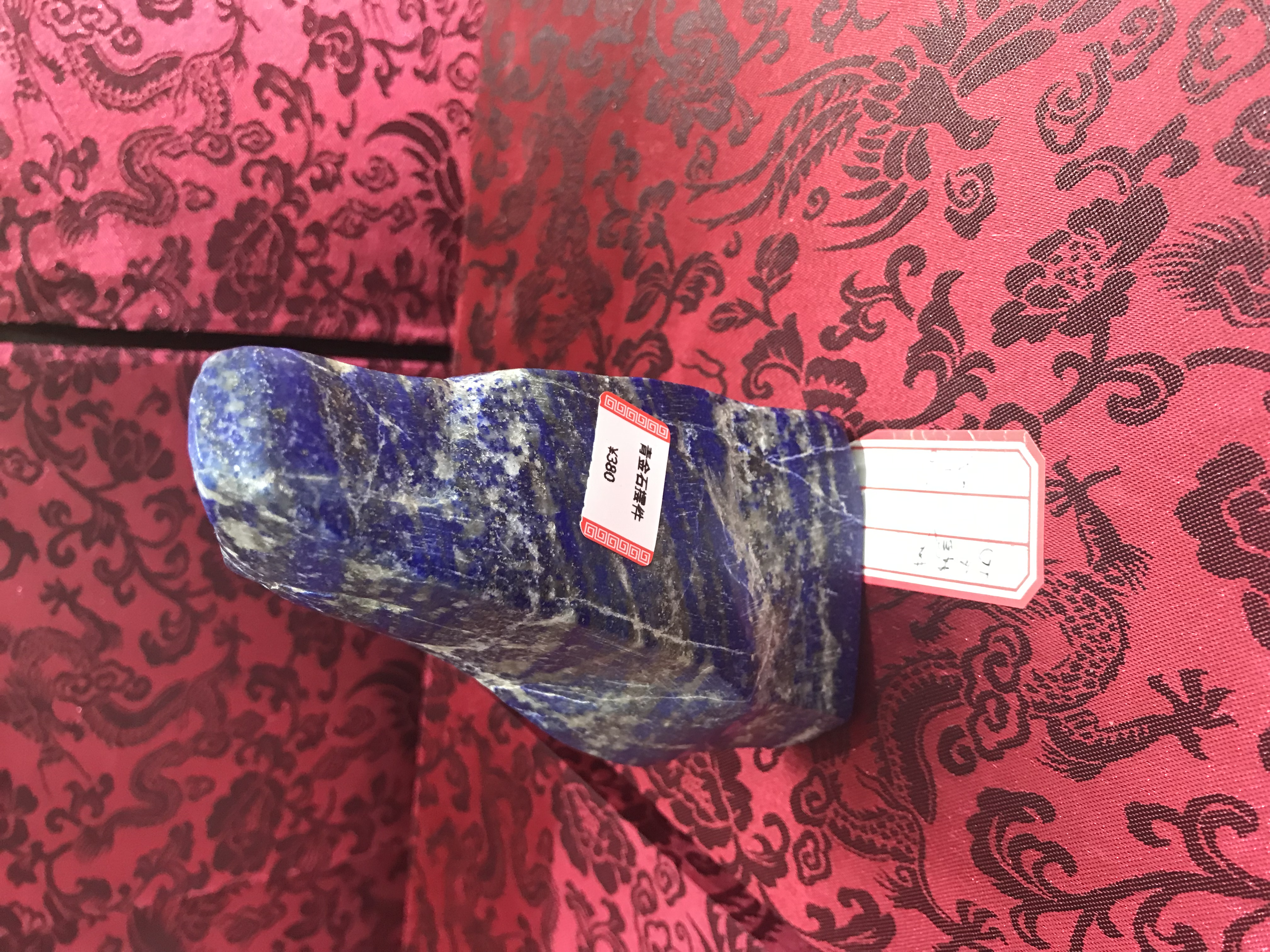 阿富汗天然青金石摆件#能量之石