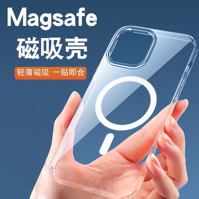 适用iPhone14promax磁吸壳透明13pro亚克力苹果12magsafe手机壳 详情图5