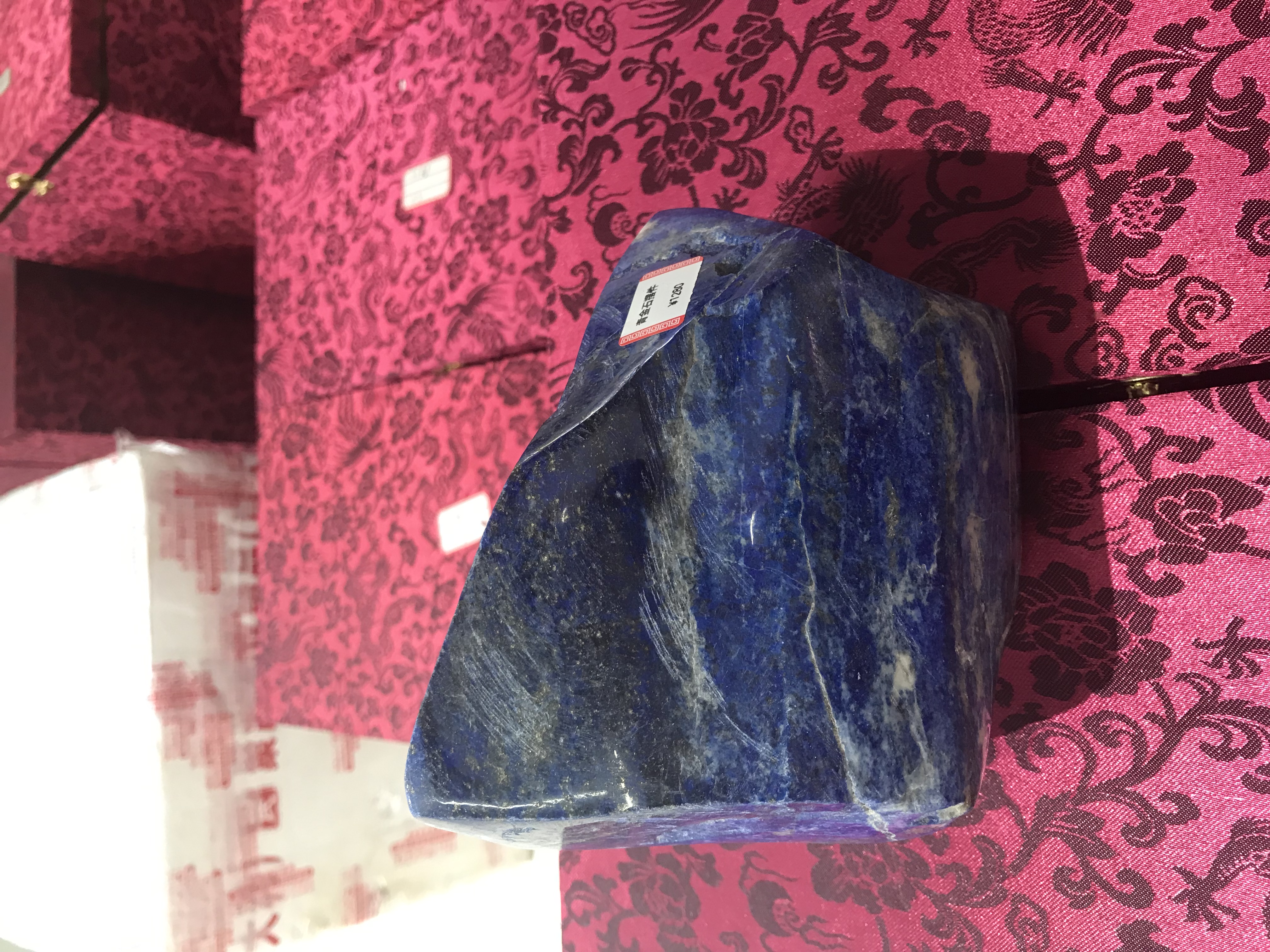 阿富汗青金石摆件16*15