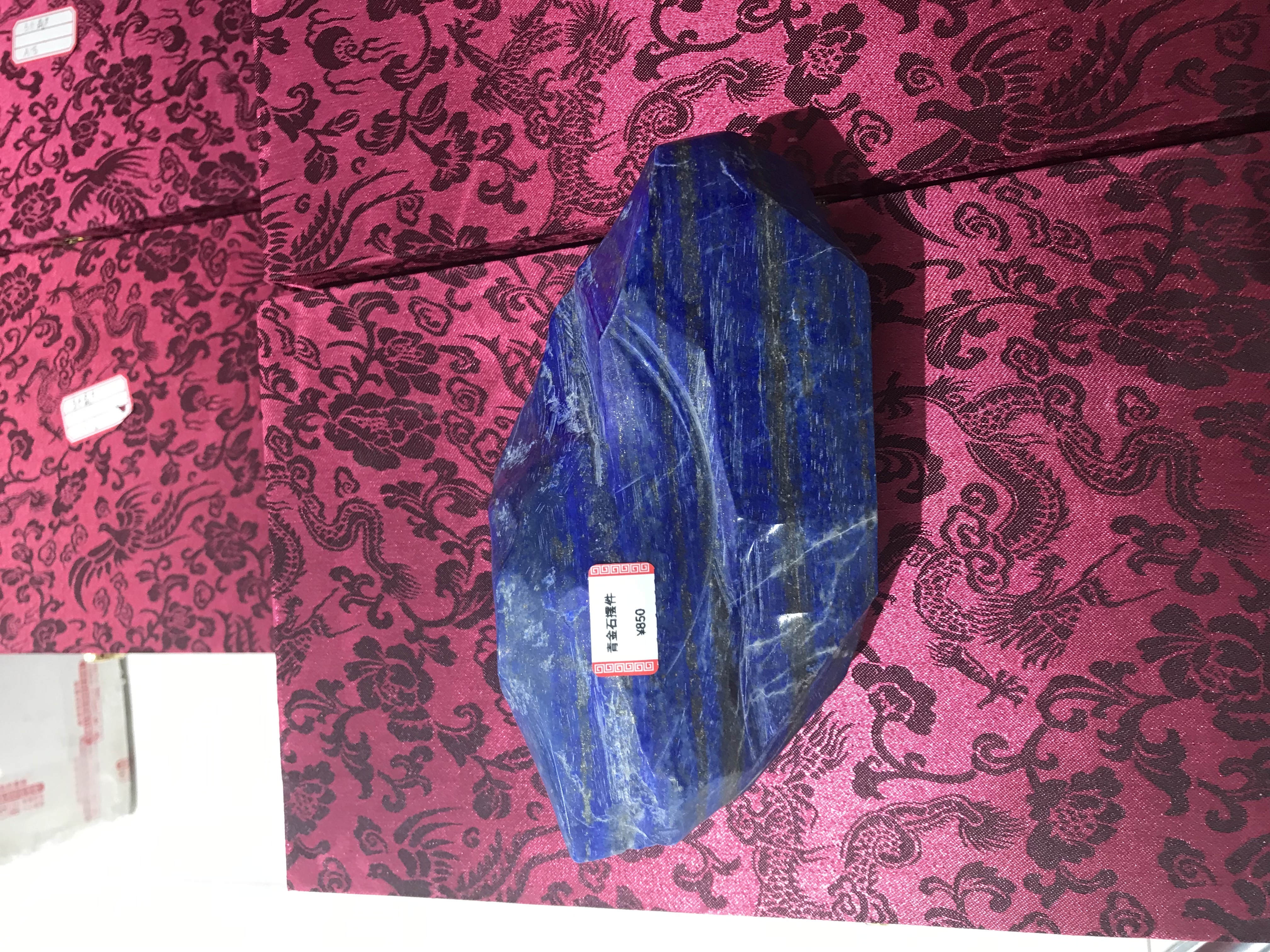 阿富汗青金石摆件15*10详情图3