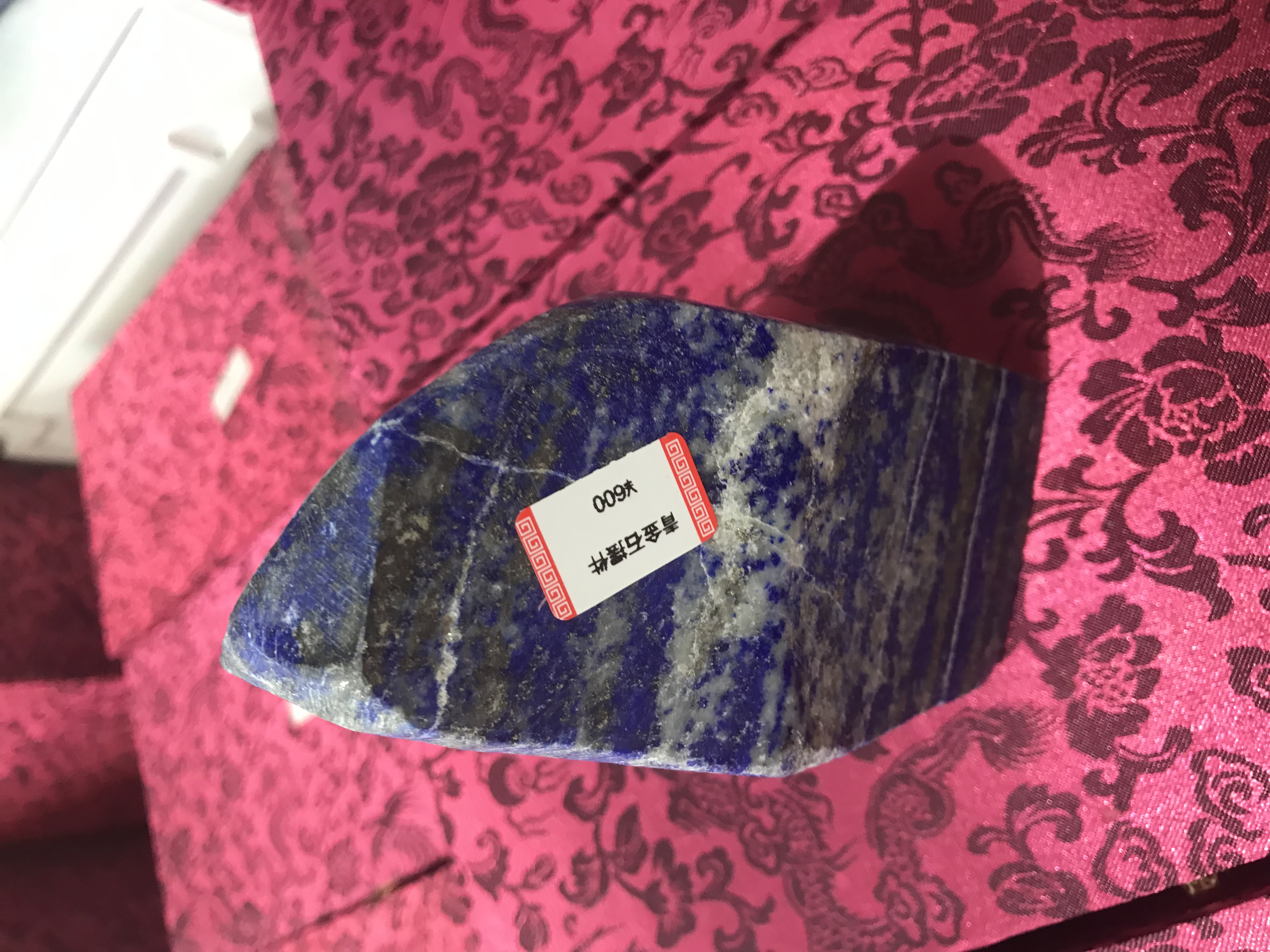 阿富汗青金石摆件15*7